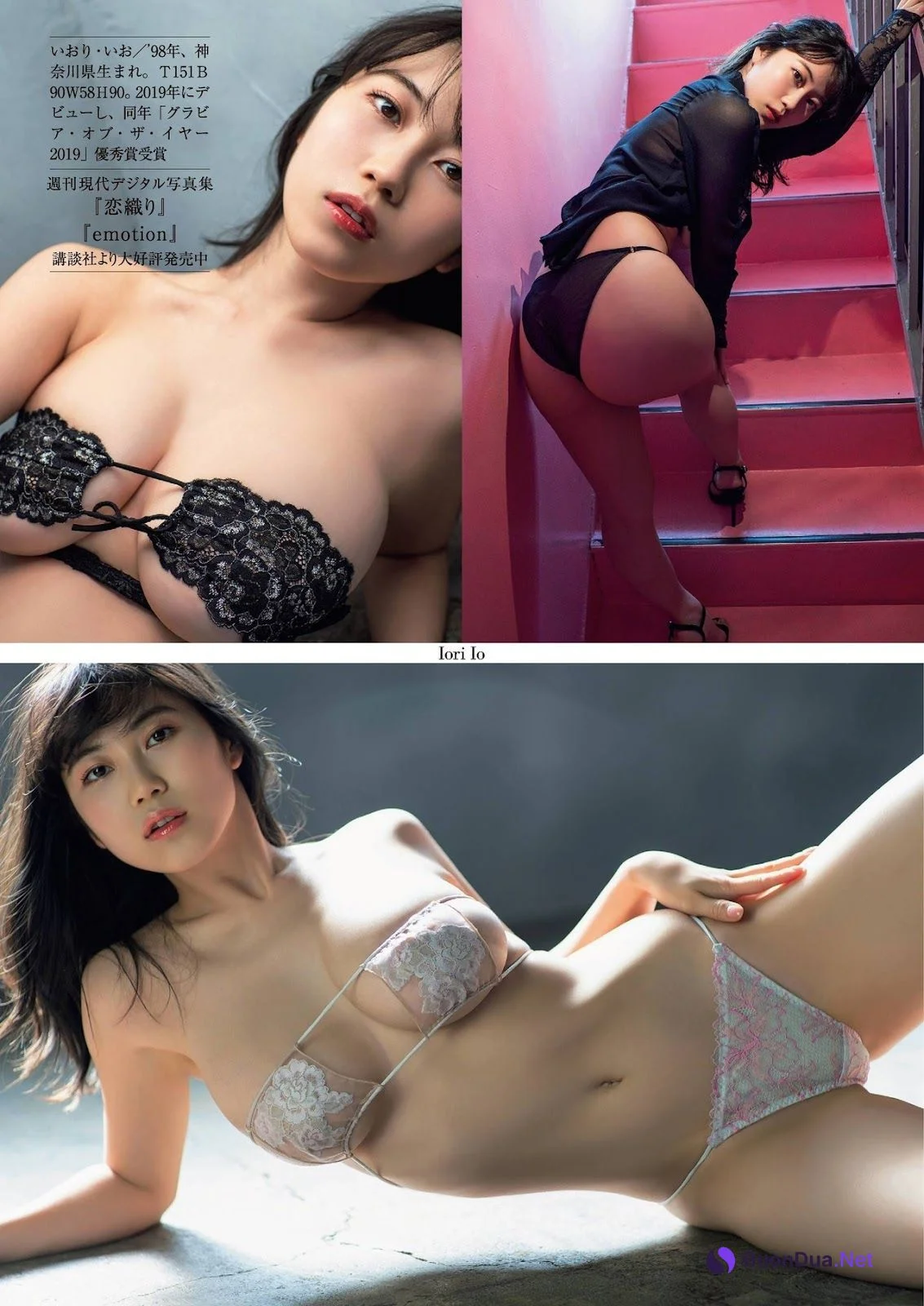 Iori Io 伊織いお, Shukan Gendai 2021.08.07 (週刊現代 2021年8月7日号) - Photo 2