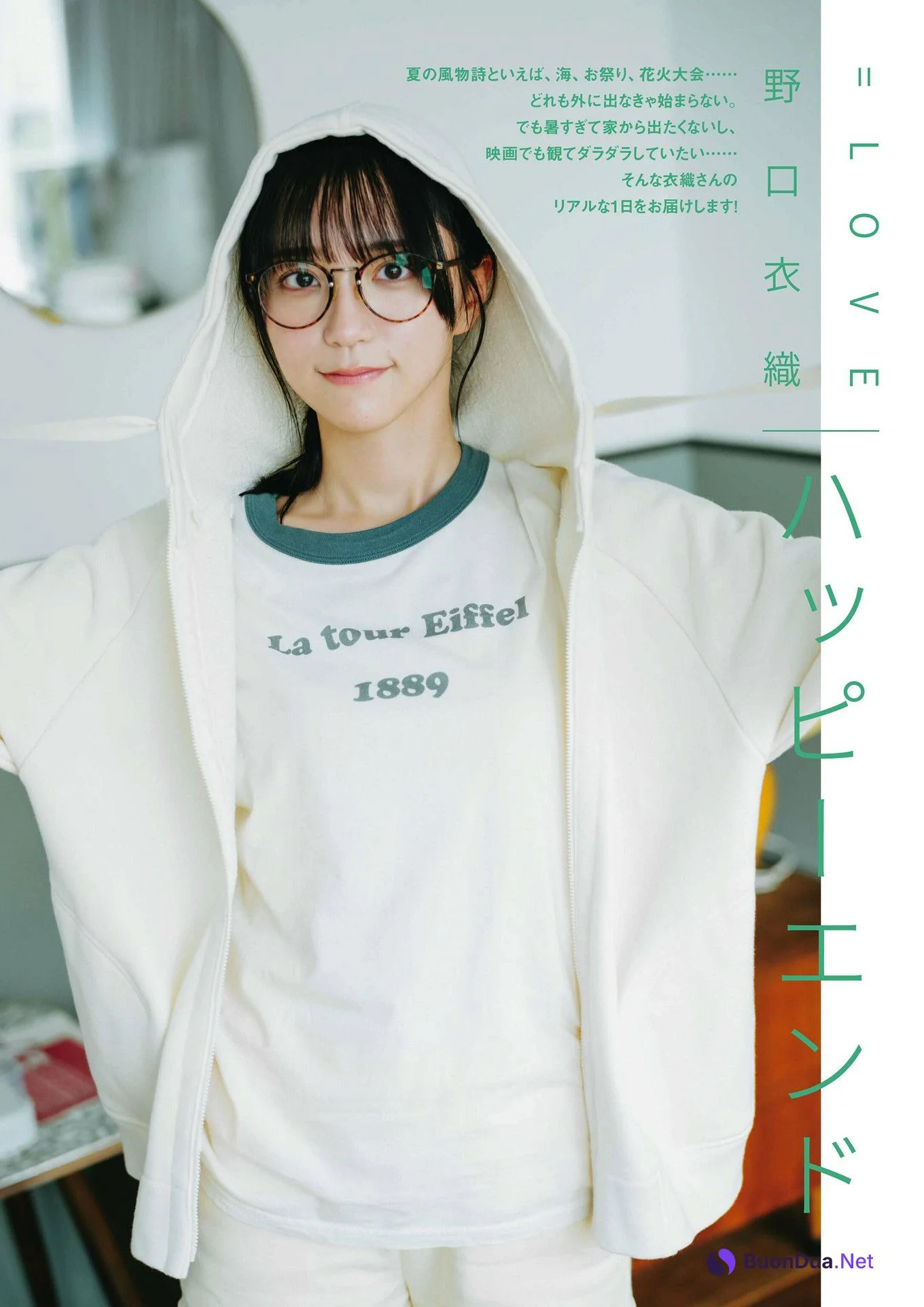 Iori Noguchi 野口衣織, BRODY 2024 No.10 (ブロディ 2024年10月号) - รูปภาพ 2