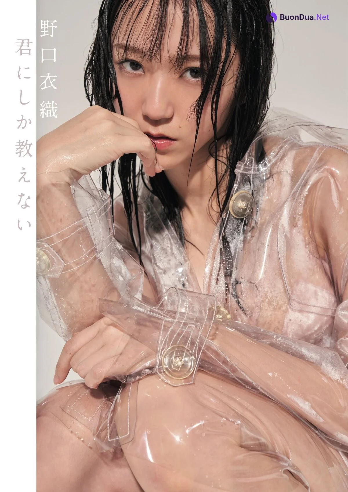 Iori Noguchi 野口衣織, Weekly Playboy 2021 No.28 (週刊プレイボーイ 2021年28号) - Photo 7