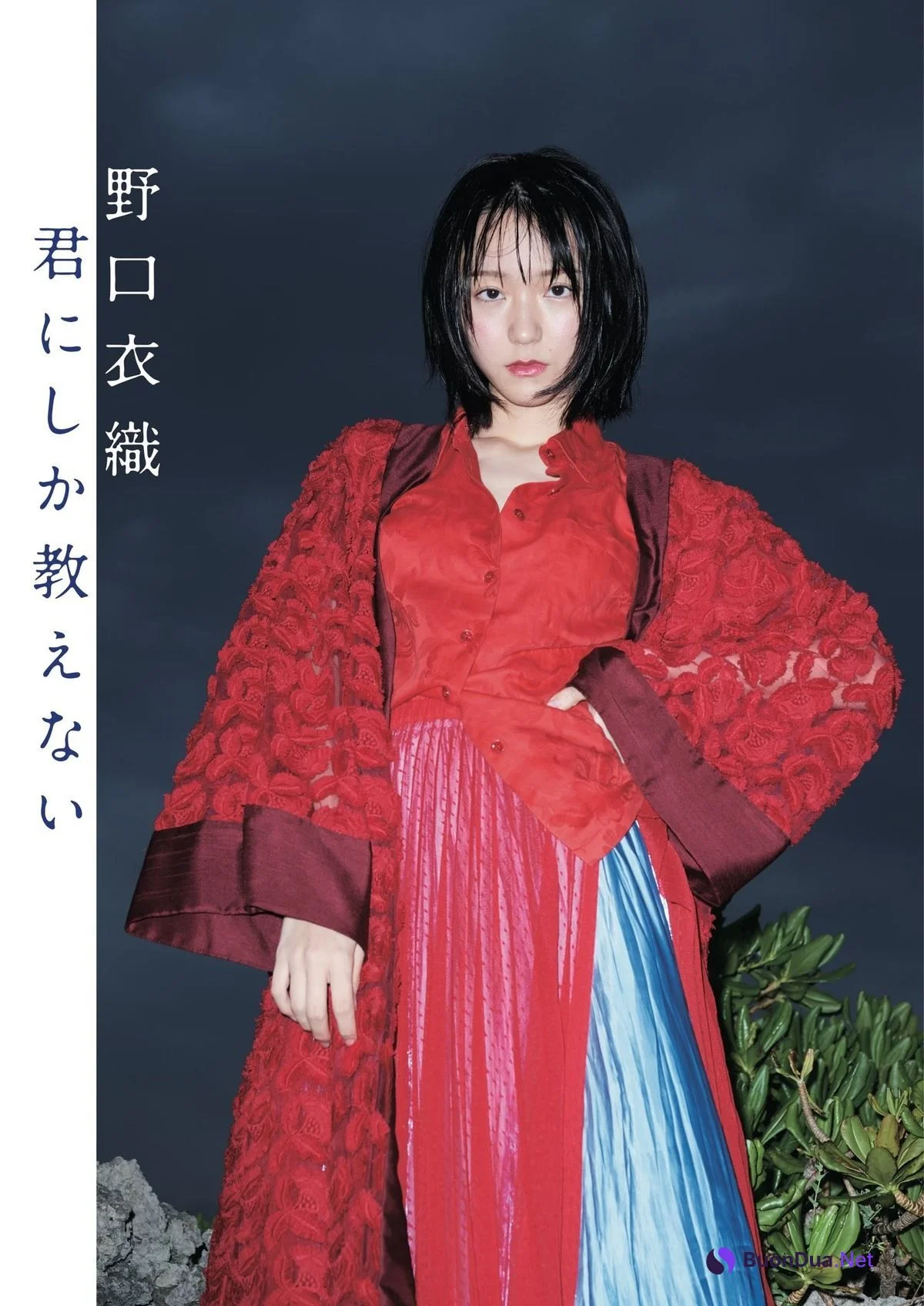 Iori Noguchi 野口衣織, Weekly Playboy 2021 No.28 (週刊プレイボーイ 2021年28号) - Photo 8