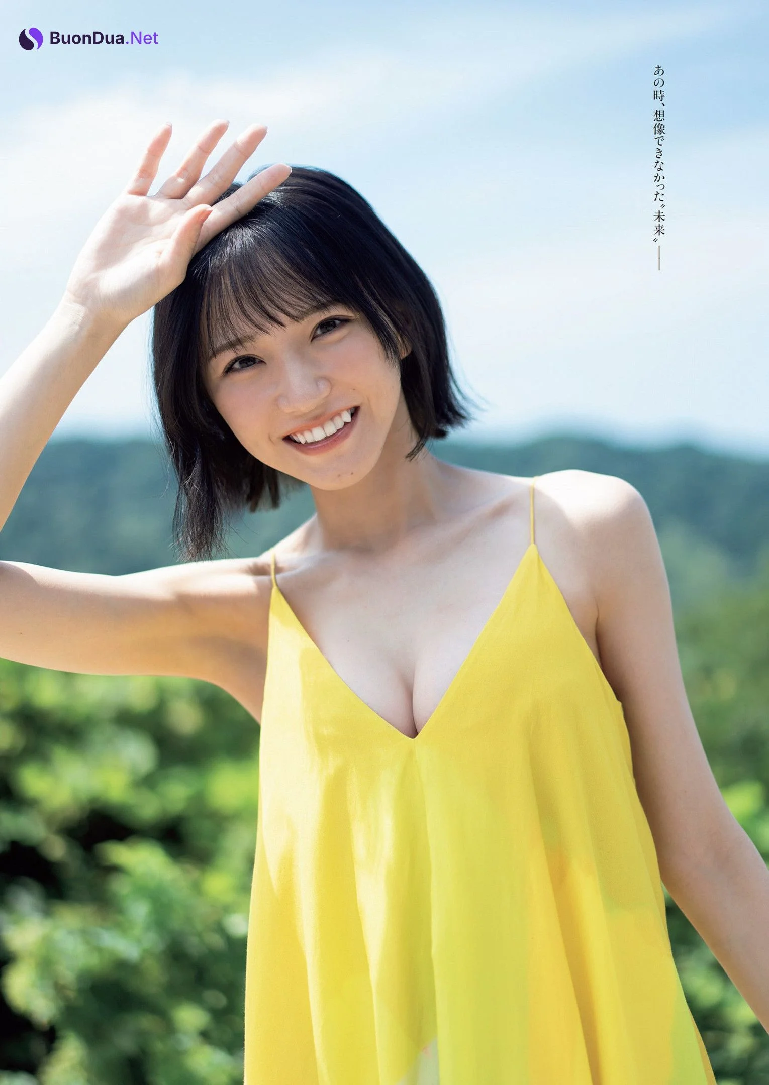 Iori Noguchi 野口衣織, Weekly Playboy 2022 No.38 (週刊プレイボーイ 2022年38号) - Photo 3
