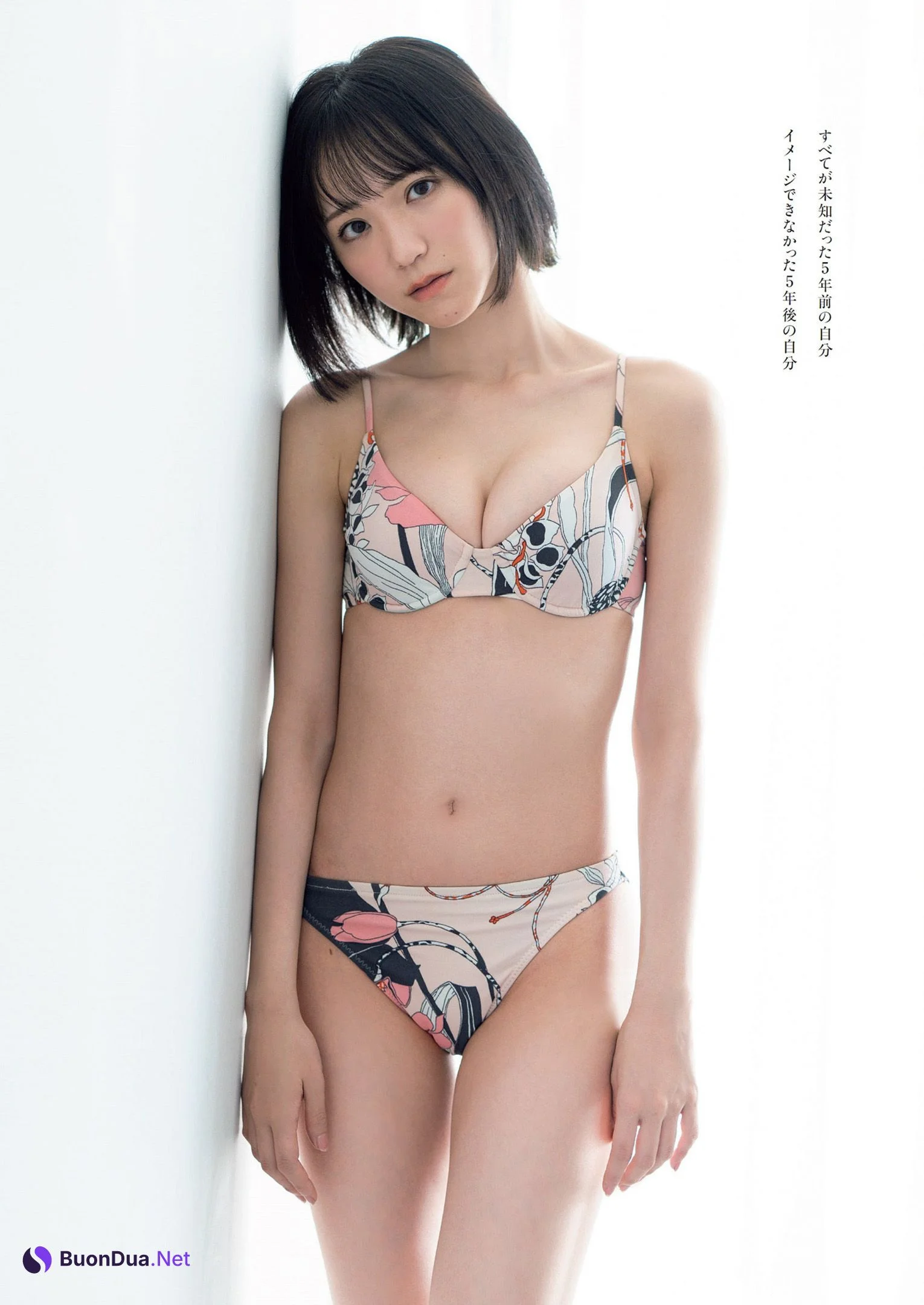 Iori Noguchi 野口衣織, Weekly Playboy 2022 No.38 (週刊プレイボーイ 2022年38号) - Photo 4
