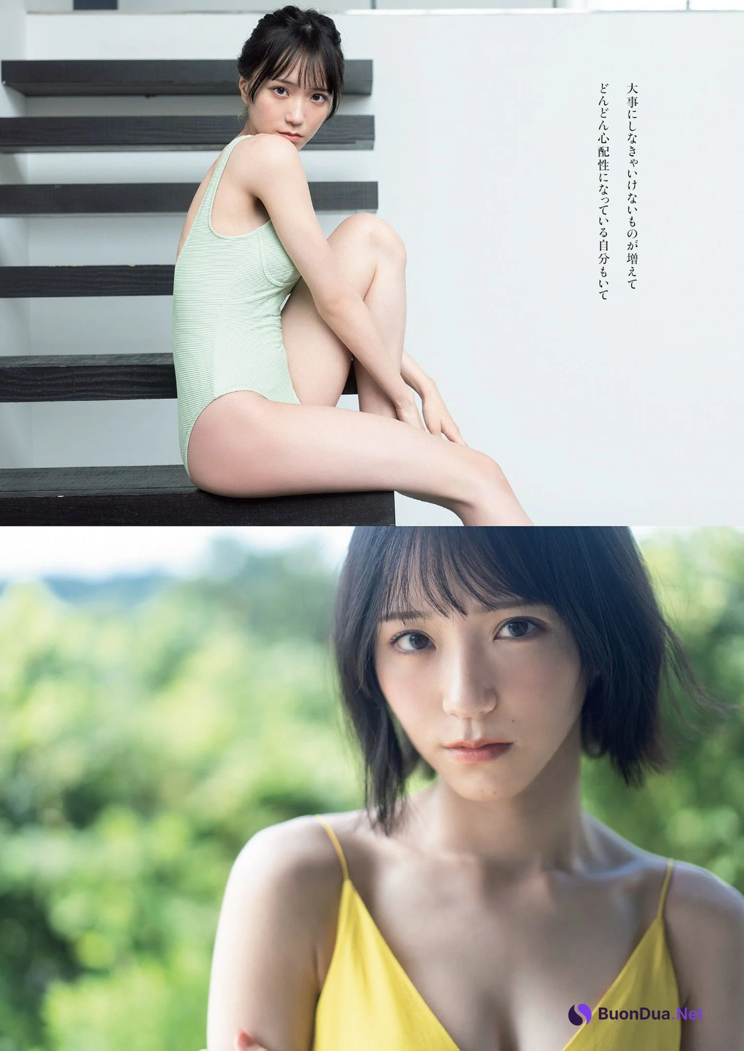 Iori Noguchi 野口衣織, Weekly Playboy 2022 No.38 (週刊プレイボーイ 2022年38号) - Photo 7