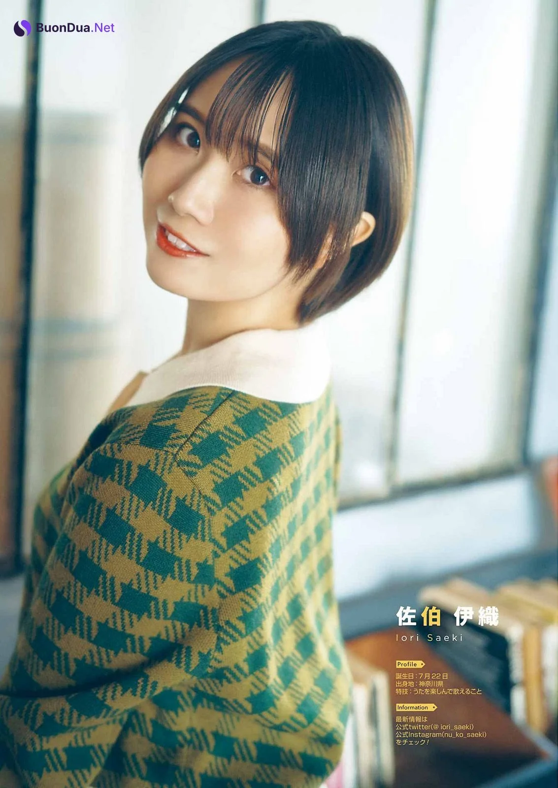 Iori Saeki 佐伯伊織, Moe Kahara 佳原萌枝, Young Gangan 2022 No.09 (ヤングガンガン 2022年9号) - Photo 7