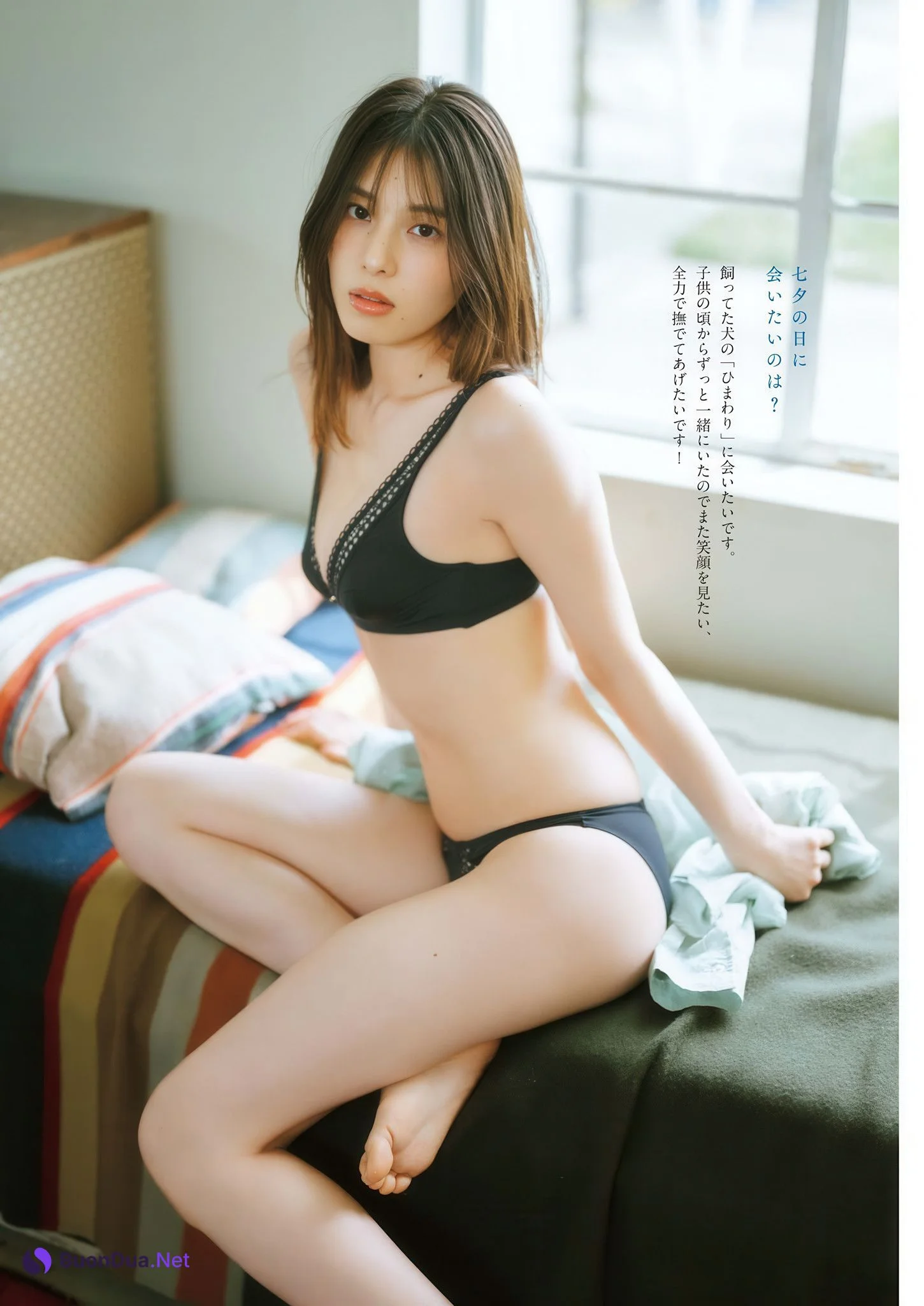 Iori Sagara 相楽伊織, Big Comic Spirits 2025 No.32 (ビッグコミックスピリッツ 2025年32号) - Photo 6