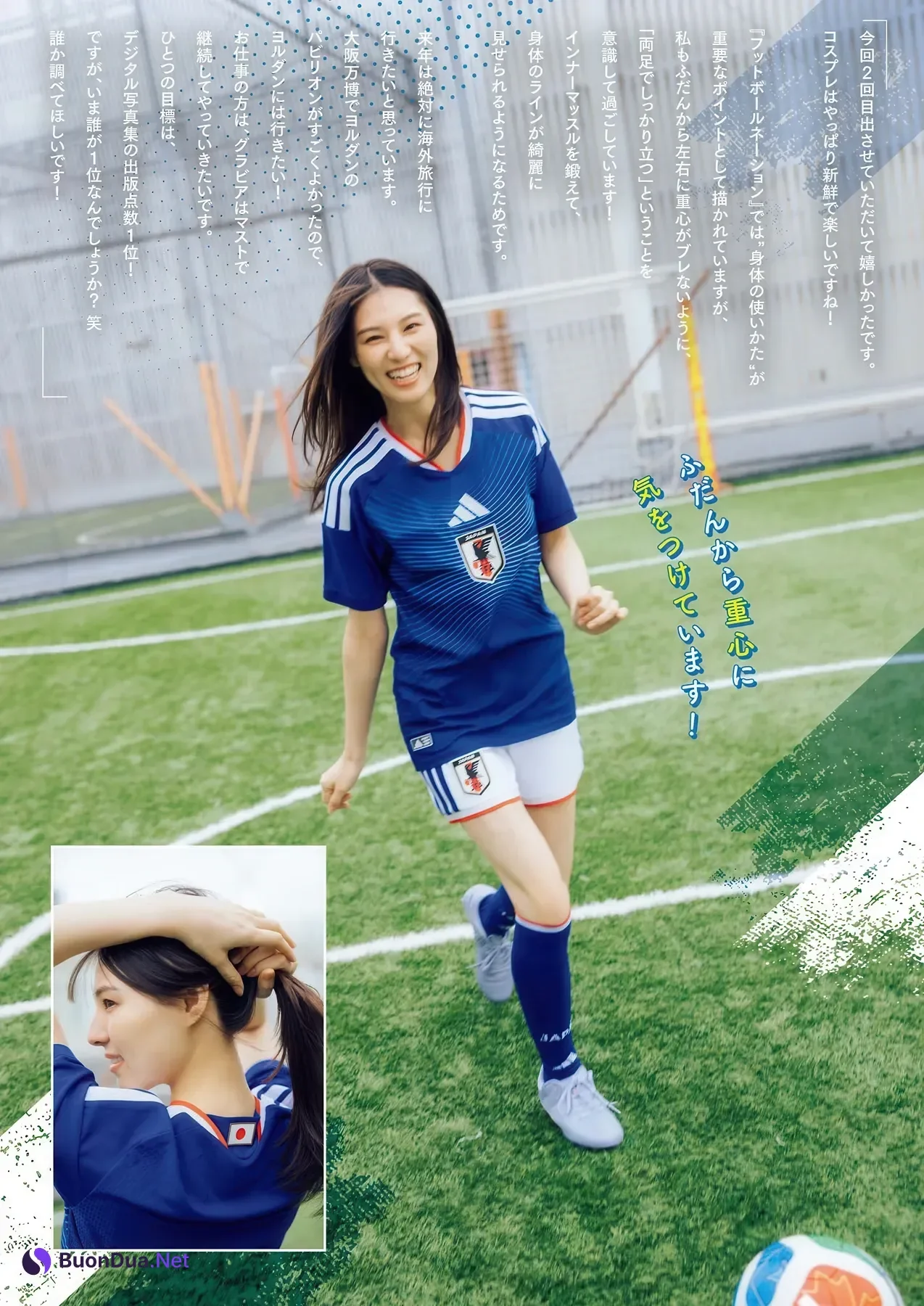 Iori Sagara 相楽伊織, Big Comic Superior 2025 No.24 (ビッグコミックスペリオール 2025年24号) - Photo 3
