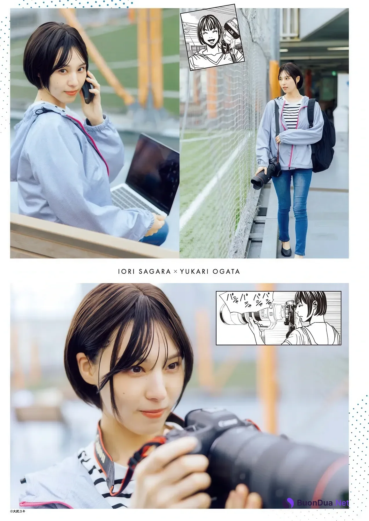 Iori Sagara 相楽伊織, Big Comic Superior 2025 No.24 (ビッグコミックスペリオール 2025年24号) - Photo 4