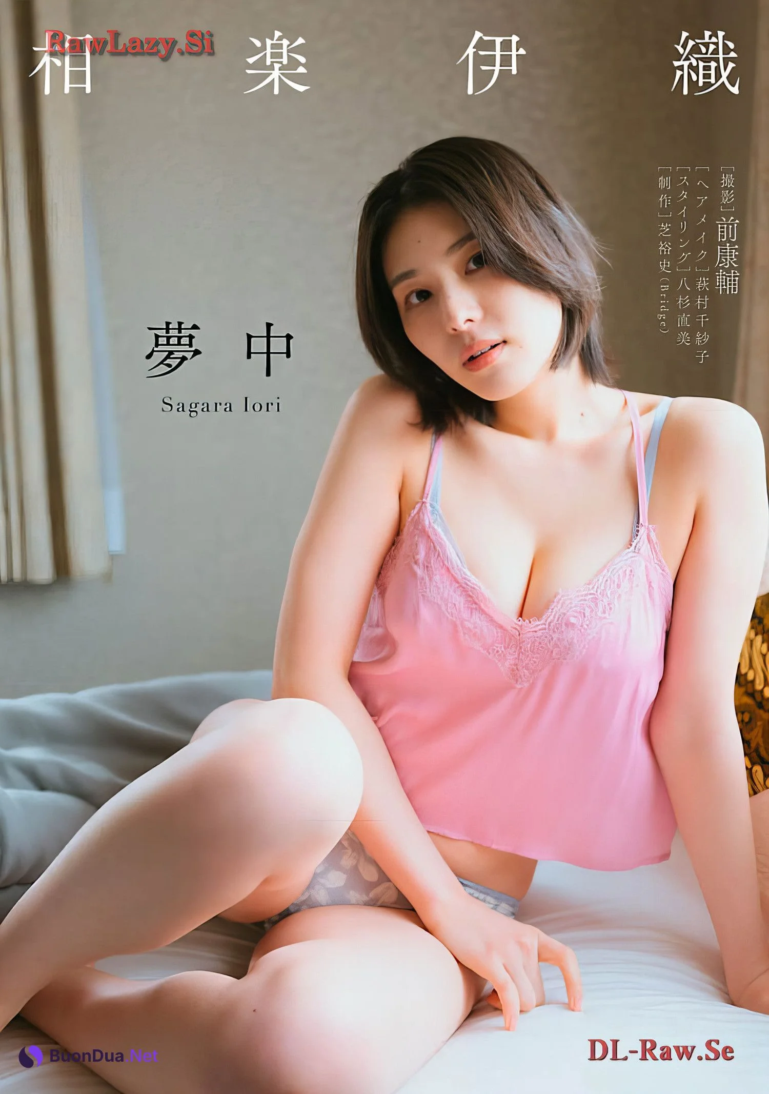 Iori Sagara 相楽伊織, Dokodemo Young Champion 2024 No.04 (どこでもヤングチャンピオン 2024年4号) - Photo 2