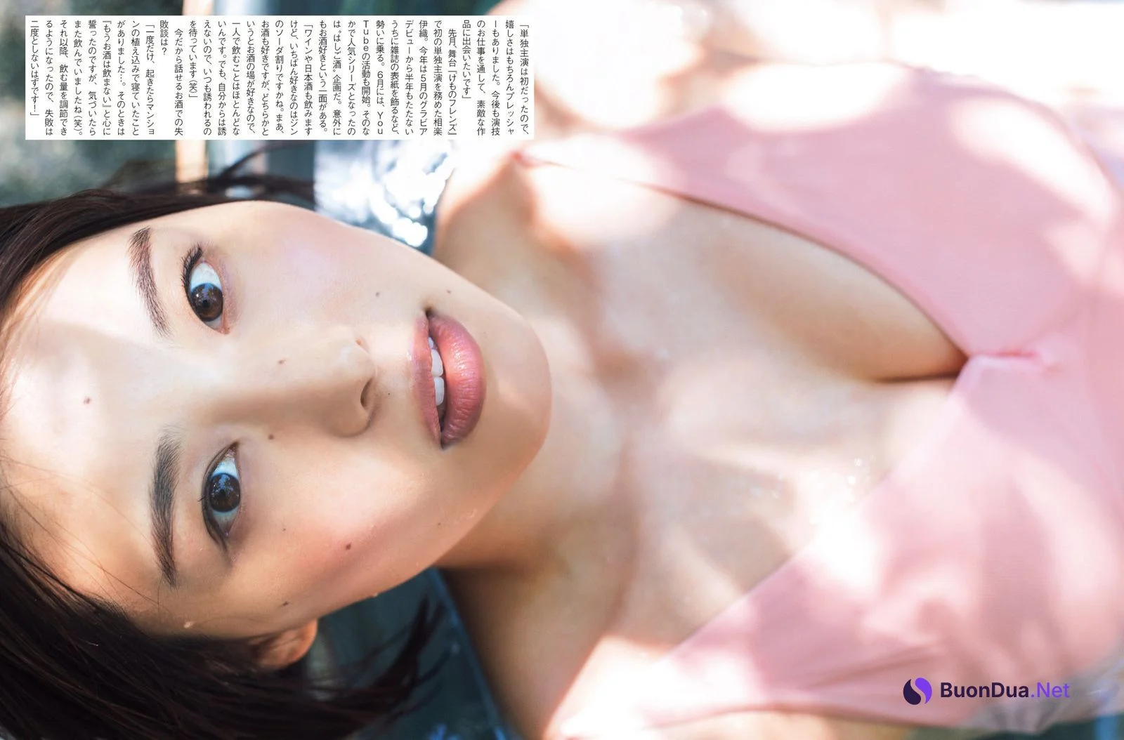 Iori Sagara 相楽伊織, FLASH 2023.12.05 (フラッシュ 2023年12月05日号) - Photo 4