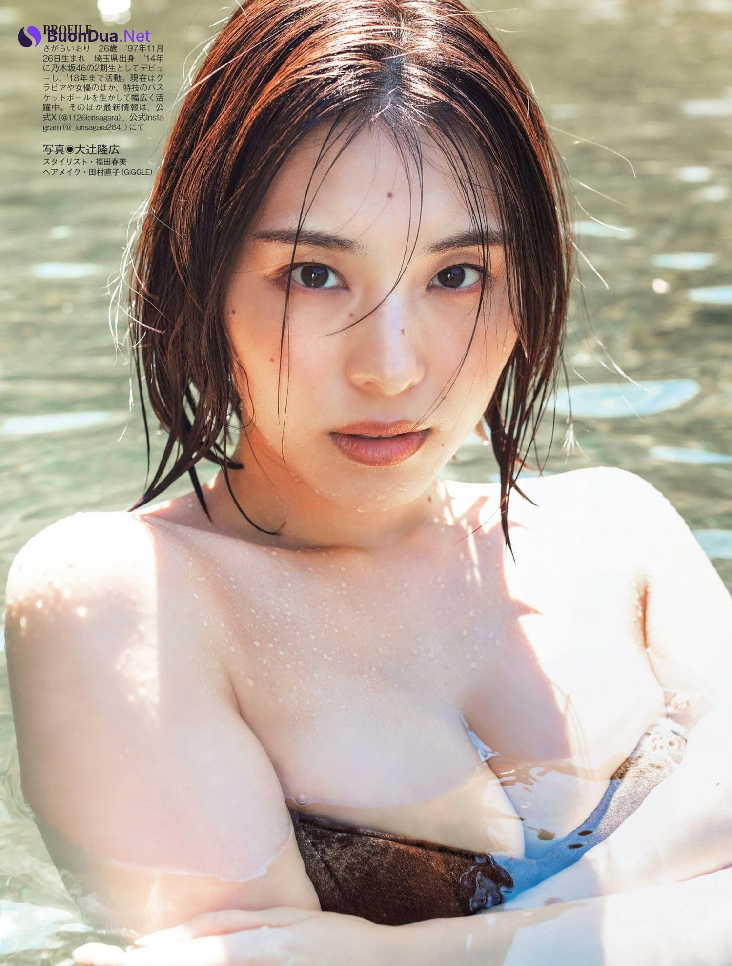 Iori Sagara 相楽伊織, FLASH 2023.12.05 (フラッシュ 2023年12月05日号) - Photo 7