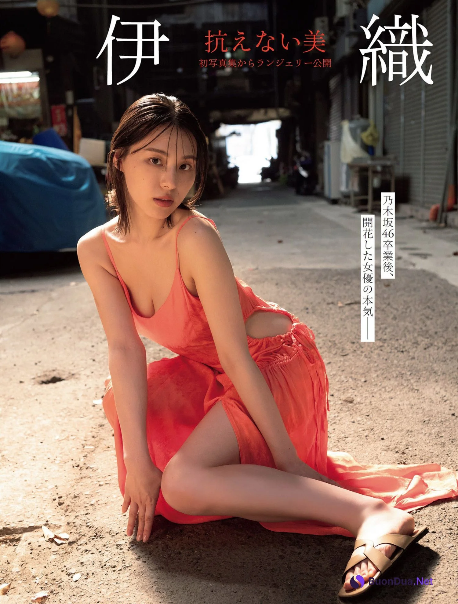Iori Sagara 相楽伊織, FLASH 2024.06.18 (フラッシュ 2024年6月18日号) - Photo 2
