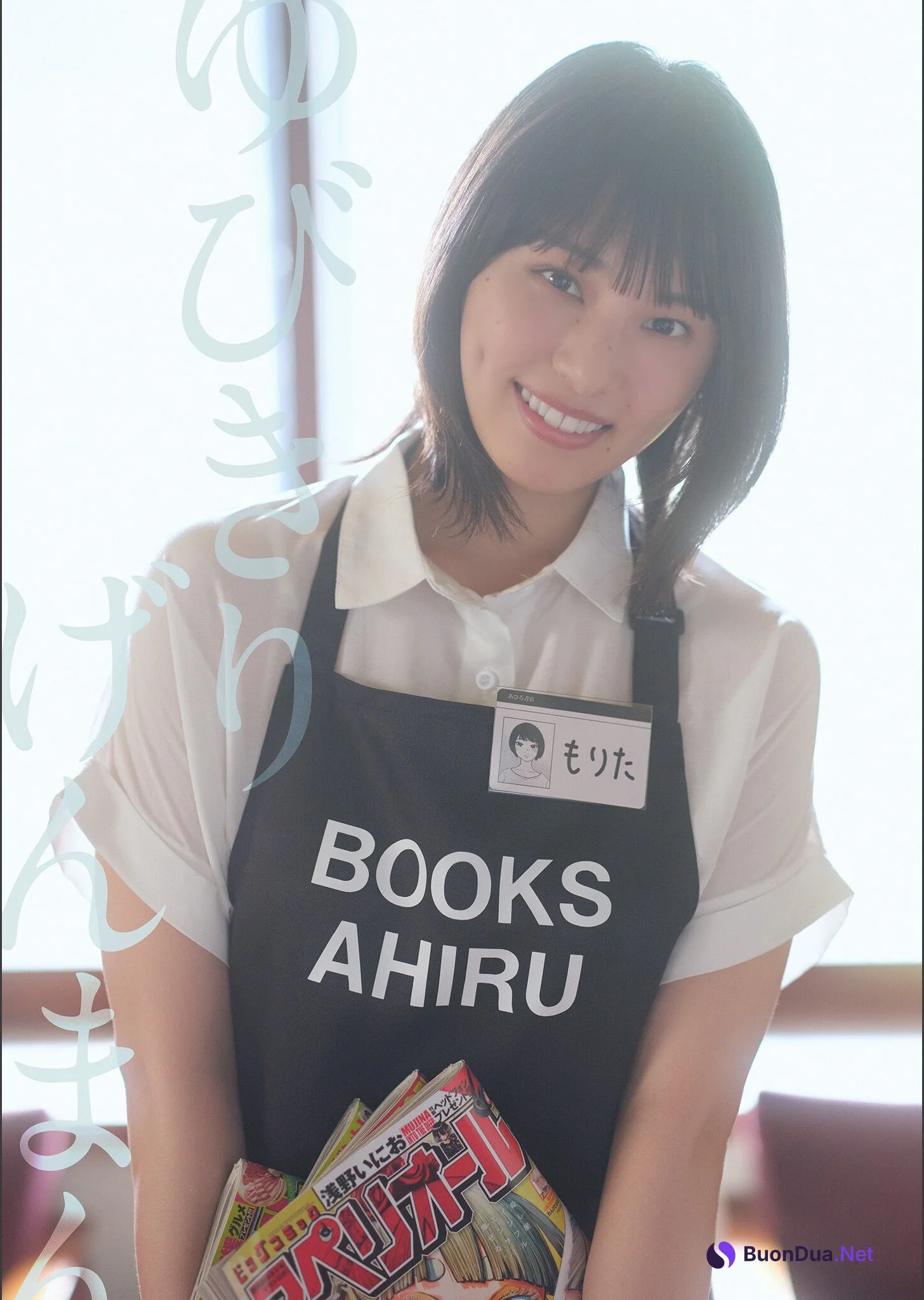 Iori Sagara 相楽伊織, スペリオールデジタル写真集 相楽伊織×住みにごり 「Home」 Set.01 - Photo 3