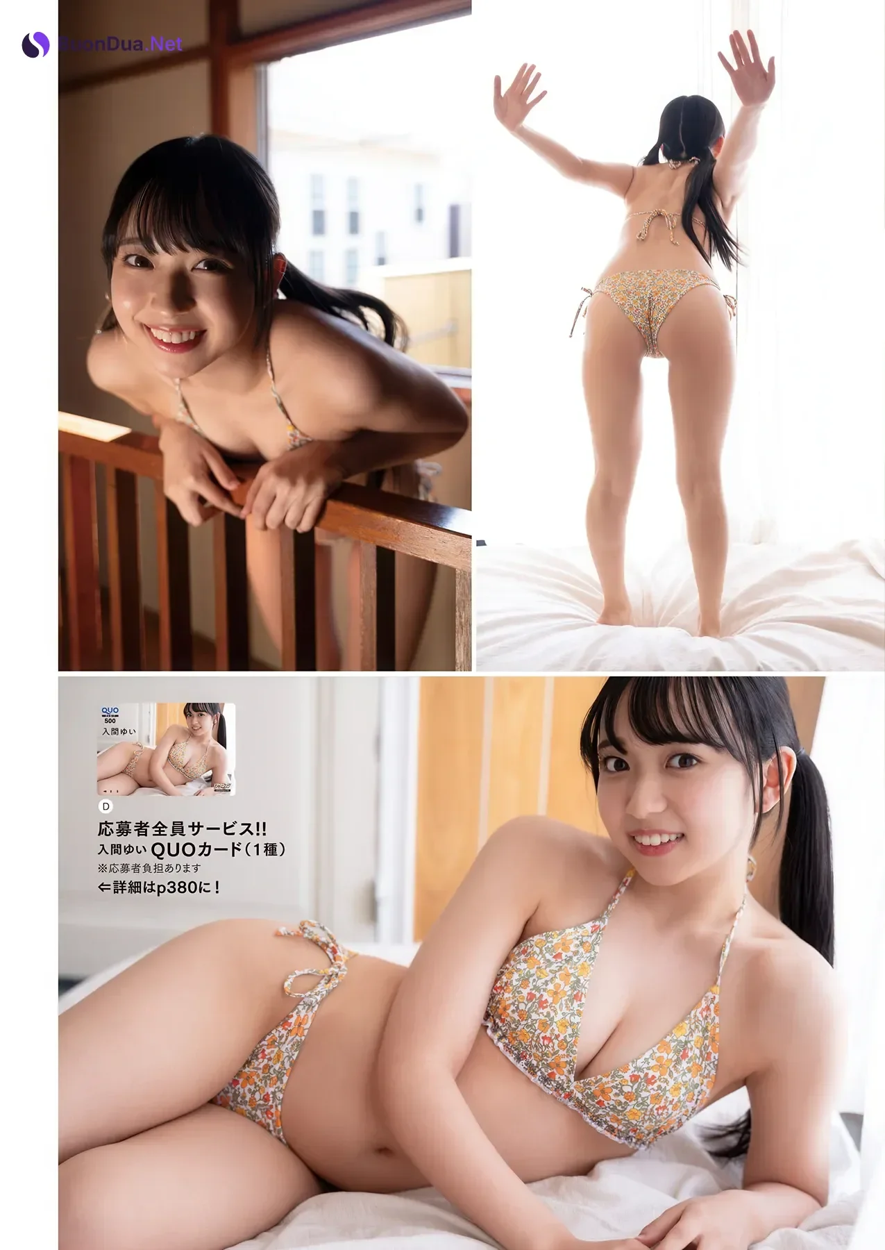 Iori Sagara 相楽伊織, Manga Action 2026.03.17 (漫画アクション 2026年3月17日号) - Photo 14