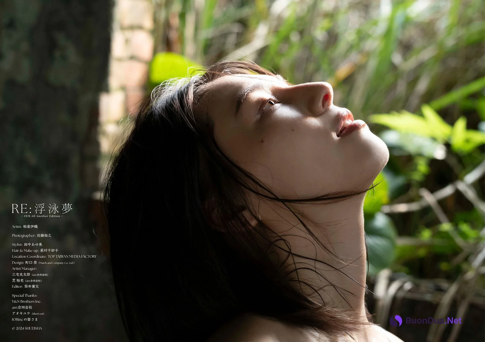 Iori Sagara 相楽伊織, 写真集 「RE:浮泳夢 – FEM All Another Edition -」 Set.03 - Photo 6
