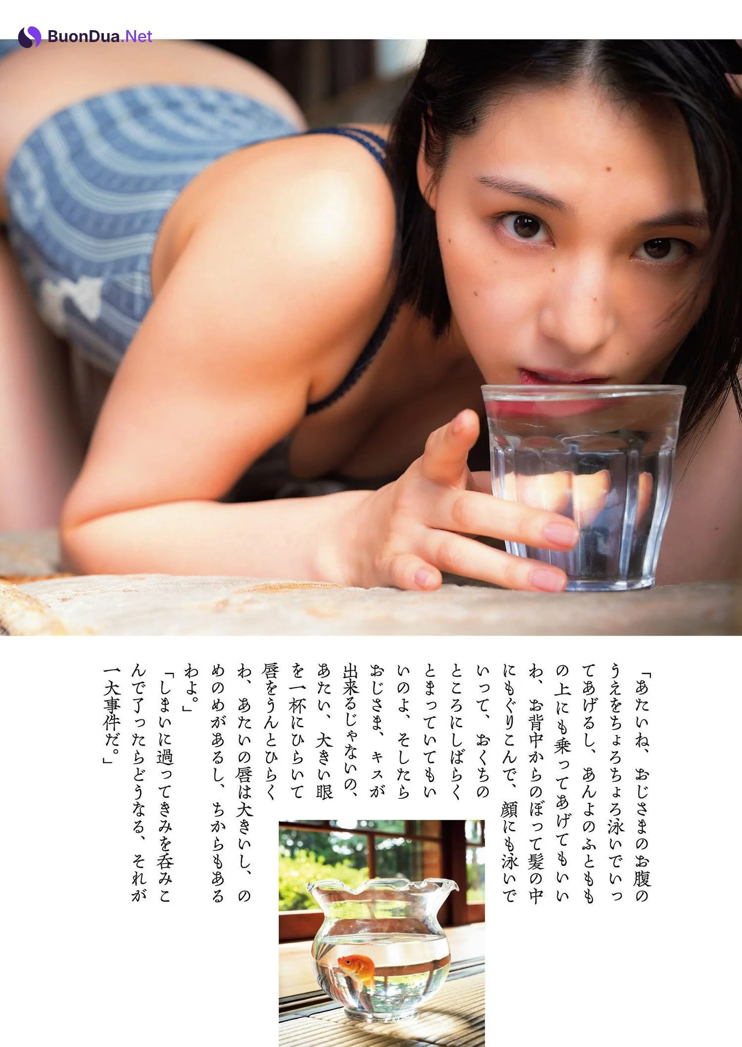 Iori Sagara 相楽伊織, Shukan Gendai 2023.10.28 (週刊現代 2023年10月28日号) - Photo 4