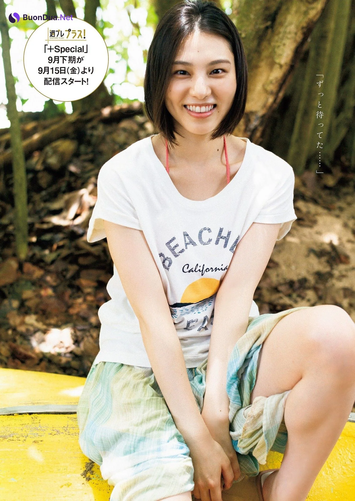 Iori Sagara 相楽伊織, Weekly Playboy 2023 No.40 (週刊プレイボーイ 2023年40号) - Photo 2