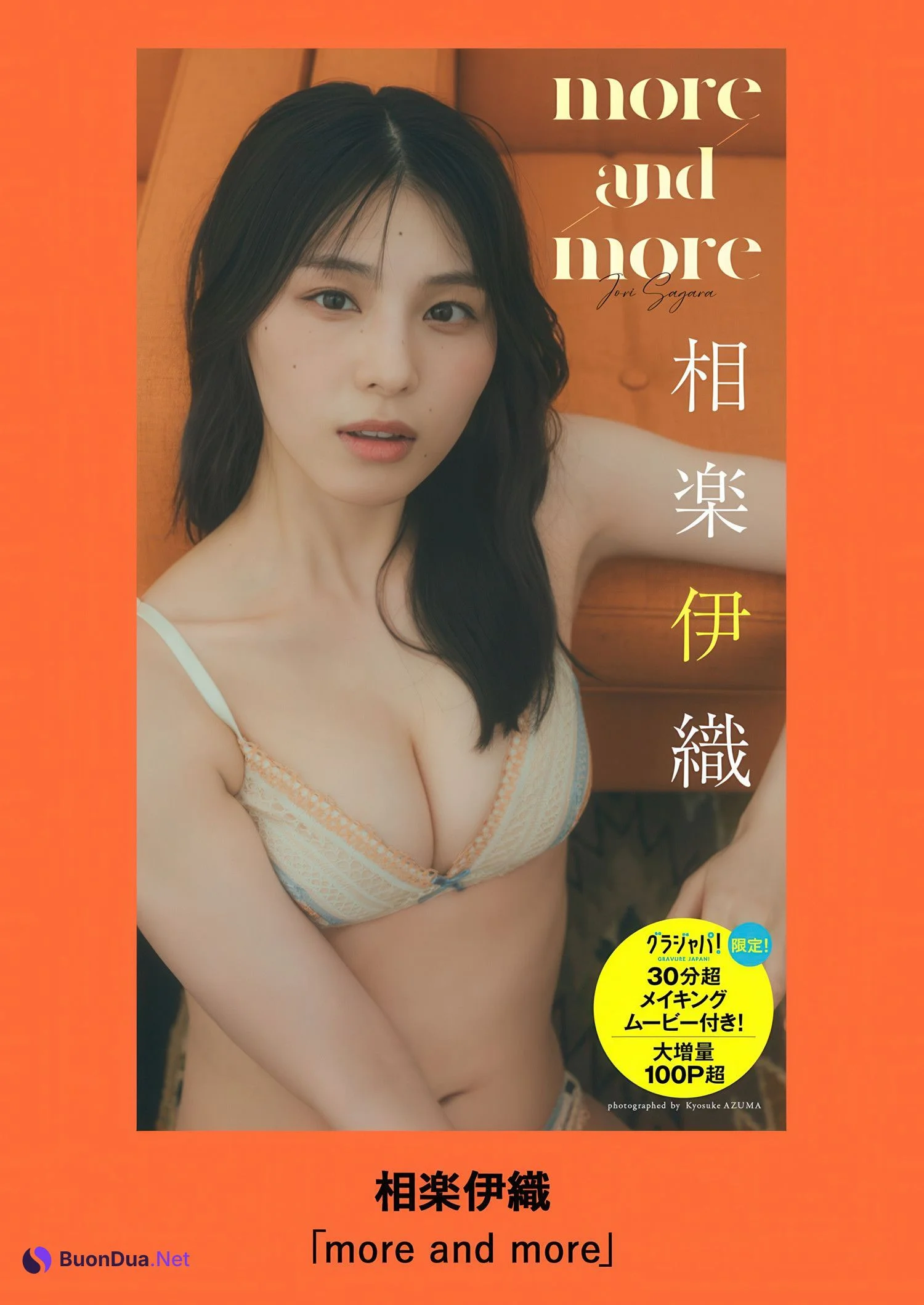 Iori Sagara 相楽伊織, Weekly Playboy 2025 No.26 (週刊プレイボーイ 2025年26号) - Photo 9