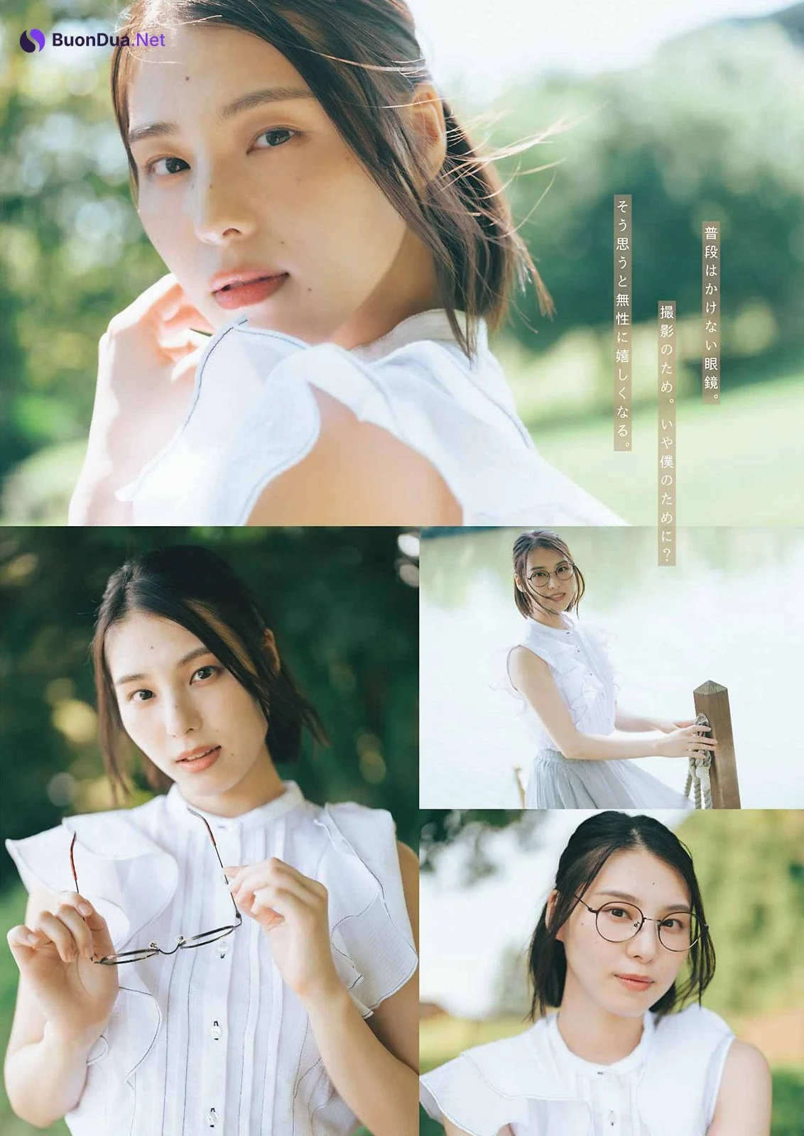 Iori Sagara 相楽伊織, Young Gangan 2023 No.19 (ヤングガンガン 2023年19号) - Photo 3