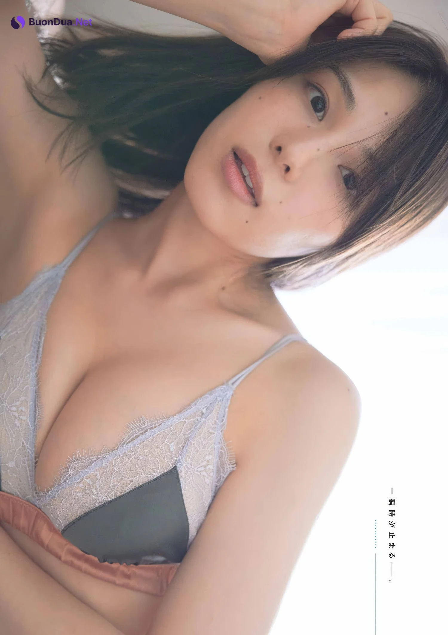 Iori Sagara 相楽伊織, Young Gangan 2025 No.05 (ヤングガンガン 2025年5号) - Photo 11