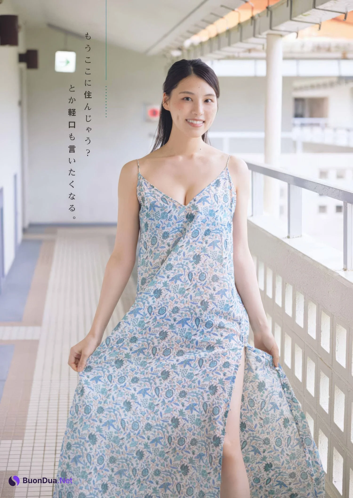 Iori Sagara 相楽伊織, Young Gangan 2025 No.05 (ヤングガンガン 2025年5号) - Photo 5