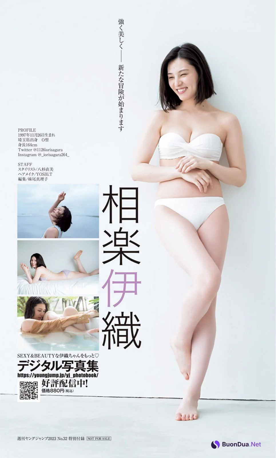 Iori Sagara 相楽伊織, Young Jump 2023 No.32 (ヤングジャンプ 2023年32号) - Photo 8