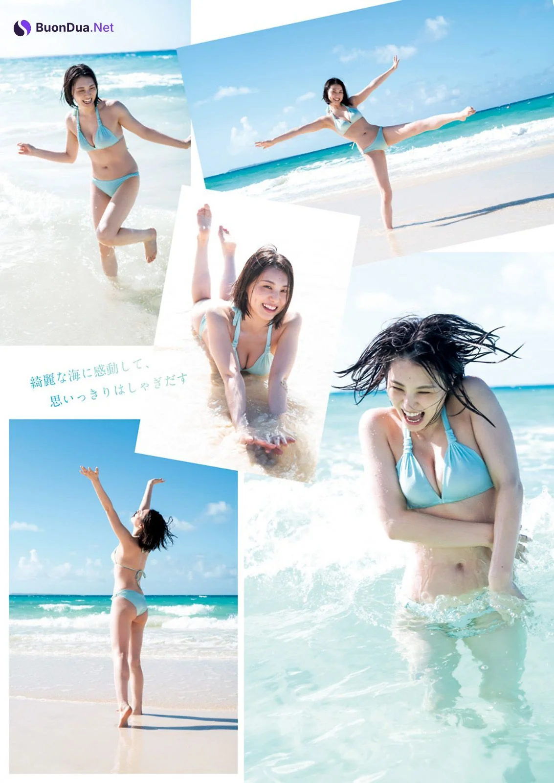 Iori Sagara 相楽伊織, Young Jump 2023 No.39 (ヤングジャンプ 2023年39号) - Photo 3