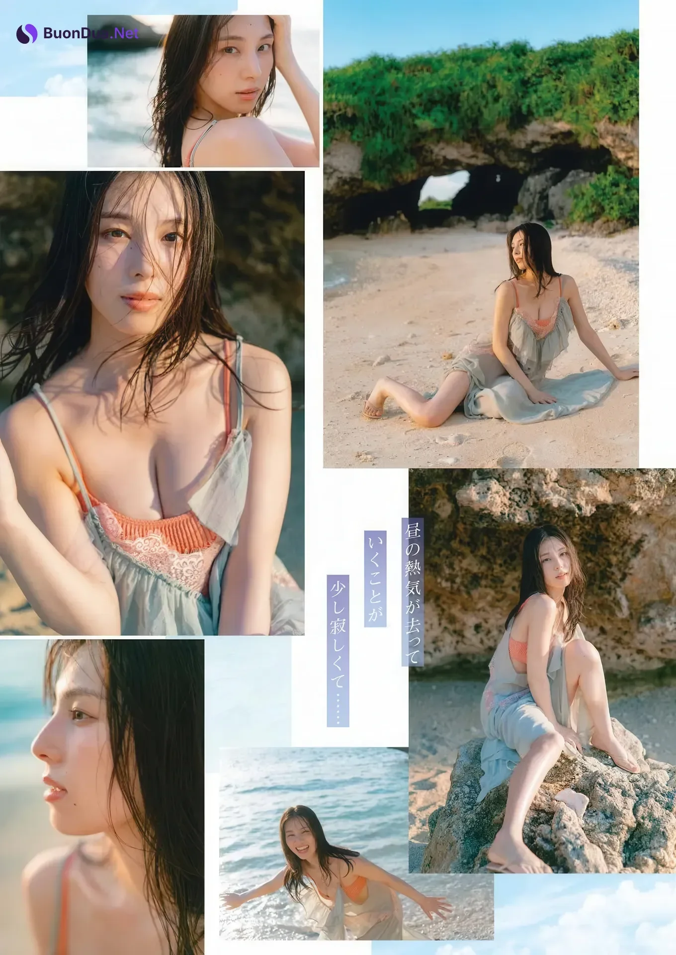 Iori Sagara 相楽伊織, Yumeka Kimura 木村夢叶, Young Gangan 2026 No.04 (ヤングガンガン 2026年4号) - รูปภาพ 13