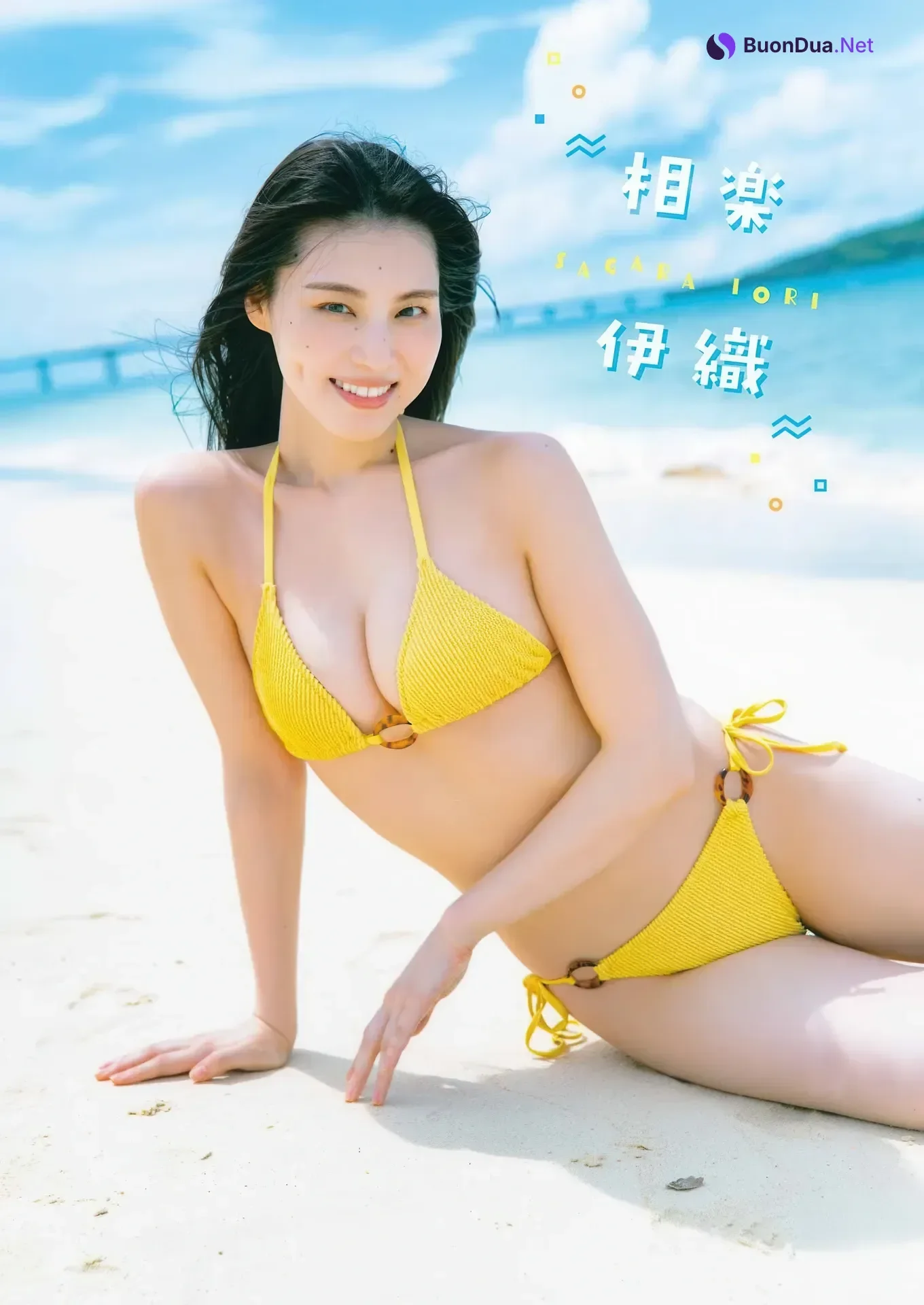 Iori Sagara 相楽伊織, Yumeka Kimura 木村夢叶, Young Gangan 2026 No.04 (ヤングガンガン 2026年4号) - รูปภาพ 15
