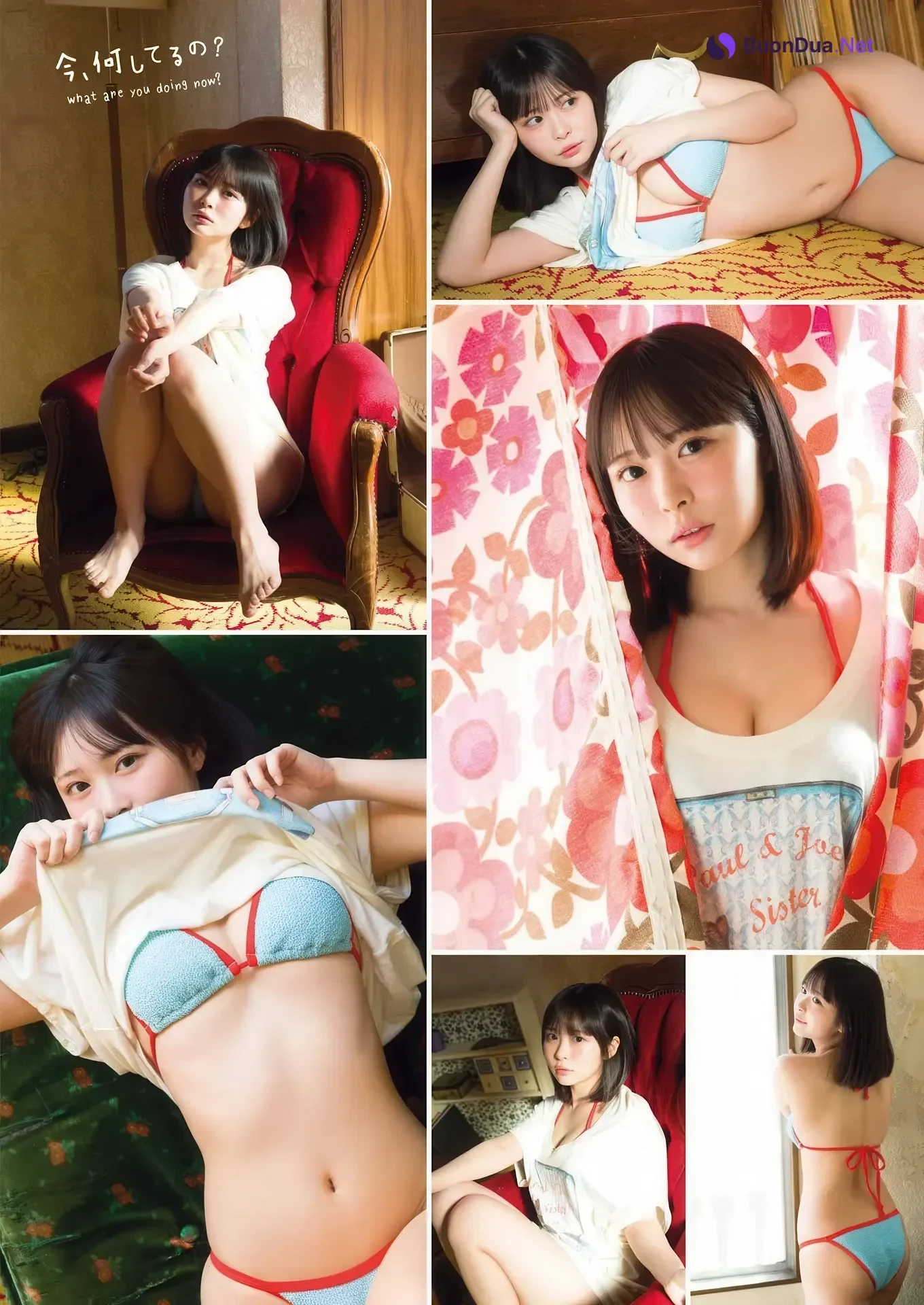 Iori Sagara 相楽伊織, Yumeka Kimura 木村夢叶, Young Gangan 2026 No.04 (ヤングガンガン 2026年4号) - รูปภาพ 20