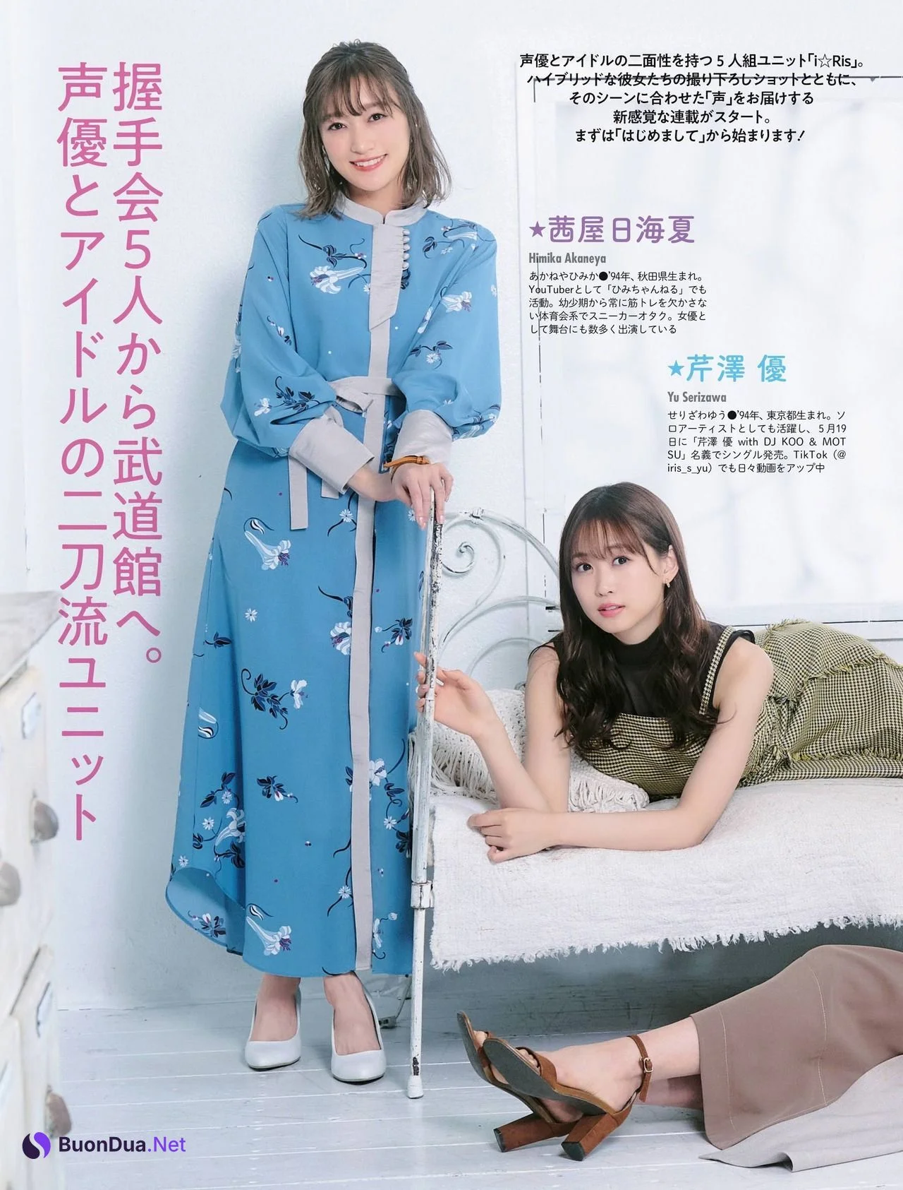 i☆Ris しゃべるグラビア, Weekly SPA! 2021.05.18 (週刊SPA! 2021年5月18日号) - Photo 2