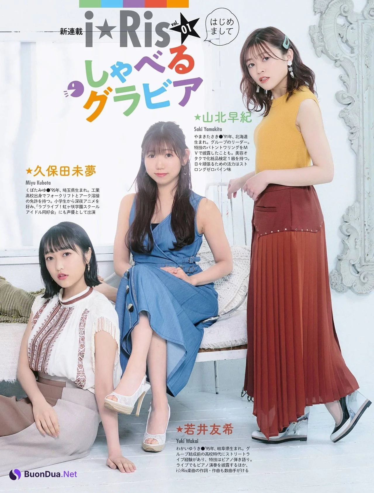 i☆Ris しゃべるグラビア, Weekly SPA! 2021.05.18 (週刊SPA! 2021年5月18日号) - Photo 3
