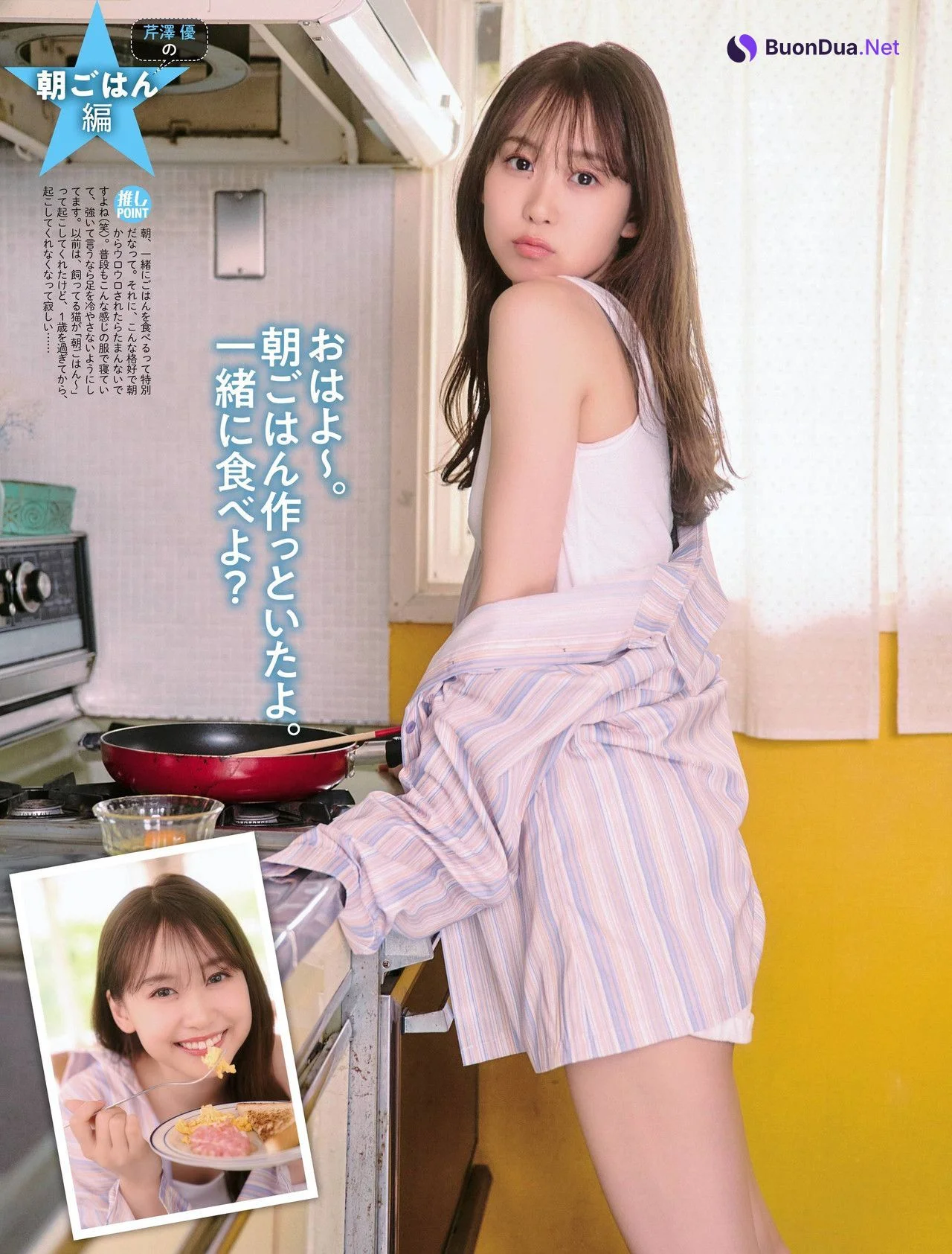 ベスト・オブ・i☆Ris, Weekly SPA! 2022.04.19 (週刊SPA! 2022年4月19日号) - Photo 3