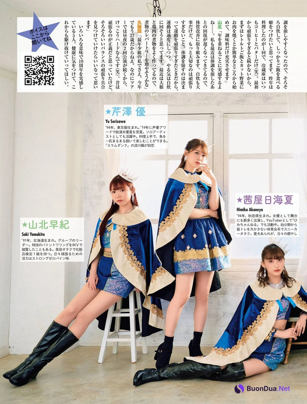 ベスト・オブ・i☆Ris, Weekly SPA! 2022.04.19 (週刊SPA! 2022年4月19日号) - Photo 7