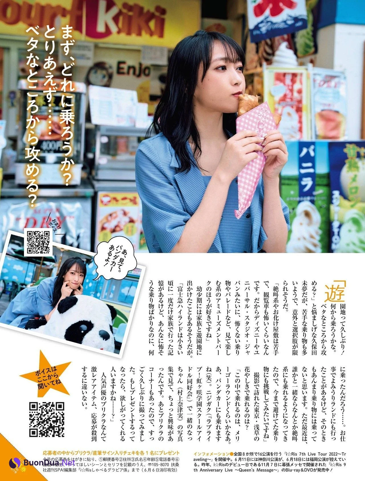I☆RIS, Weekly SPA! 2022.06.14 (週刊SPA! 2022年6月14日号) - รูปภาพ 2