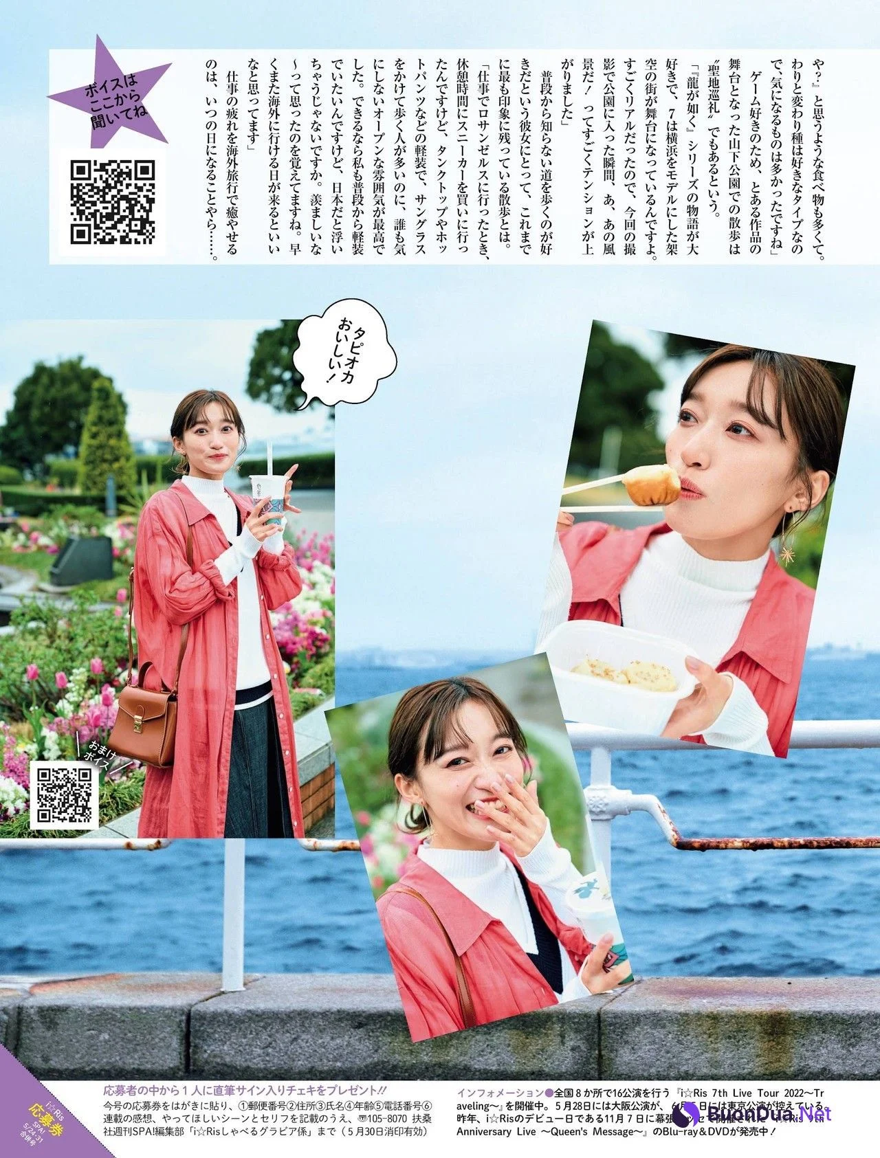 I☆RIS, Weekly SPA! 2022.06.14 (週刊SPA! 2022年6月14日号) - รูปภาพ 4