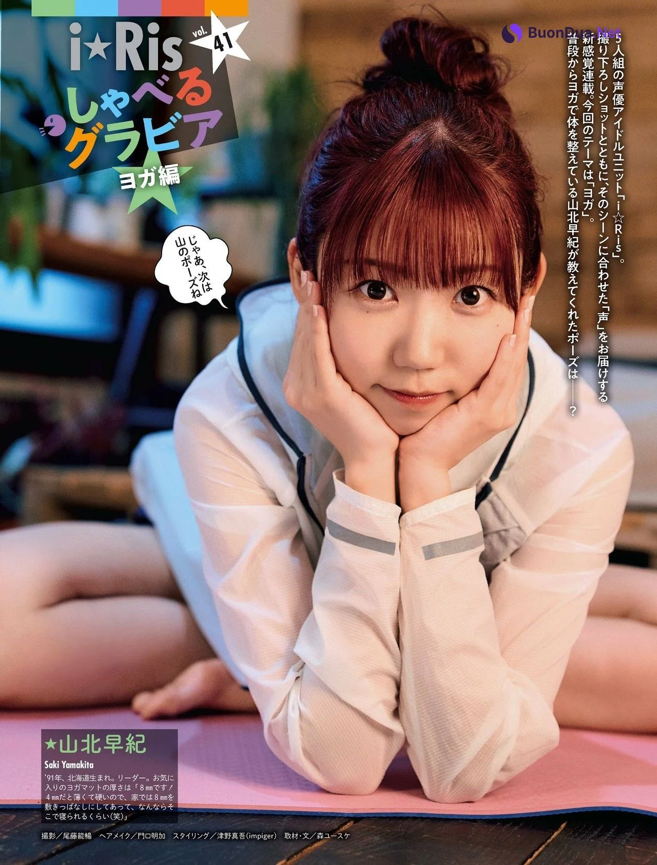 I☆RIS, Weekly SPA! 2022.06.14 (週刊SPA! 2022年6月14日号) - รูปภาพ 5