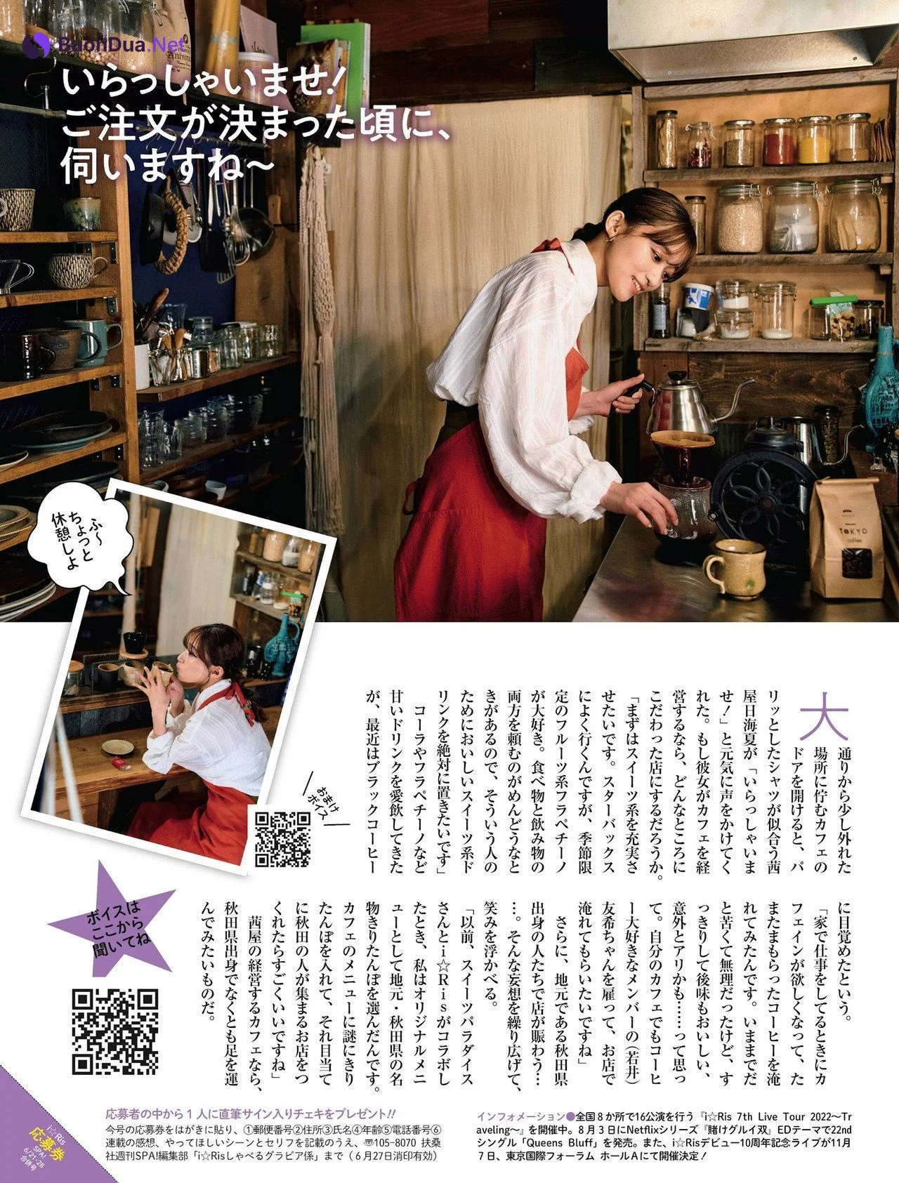 I☆RIS, Weekly SPA! 2022.06.21 (週刊SPA! 2022年6月21日号) - Photo 2