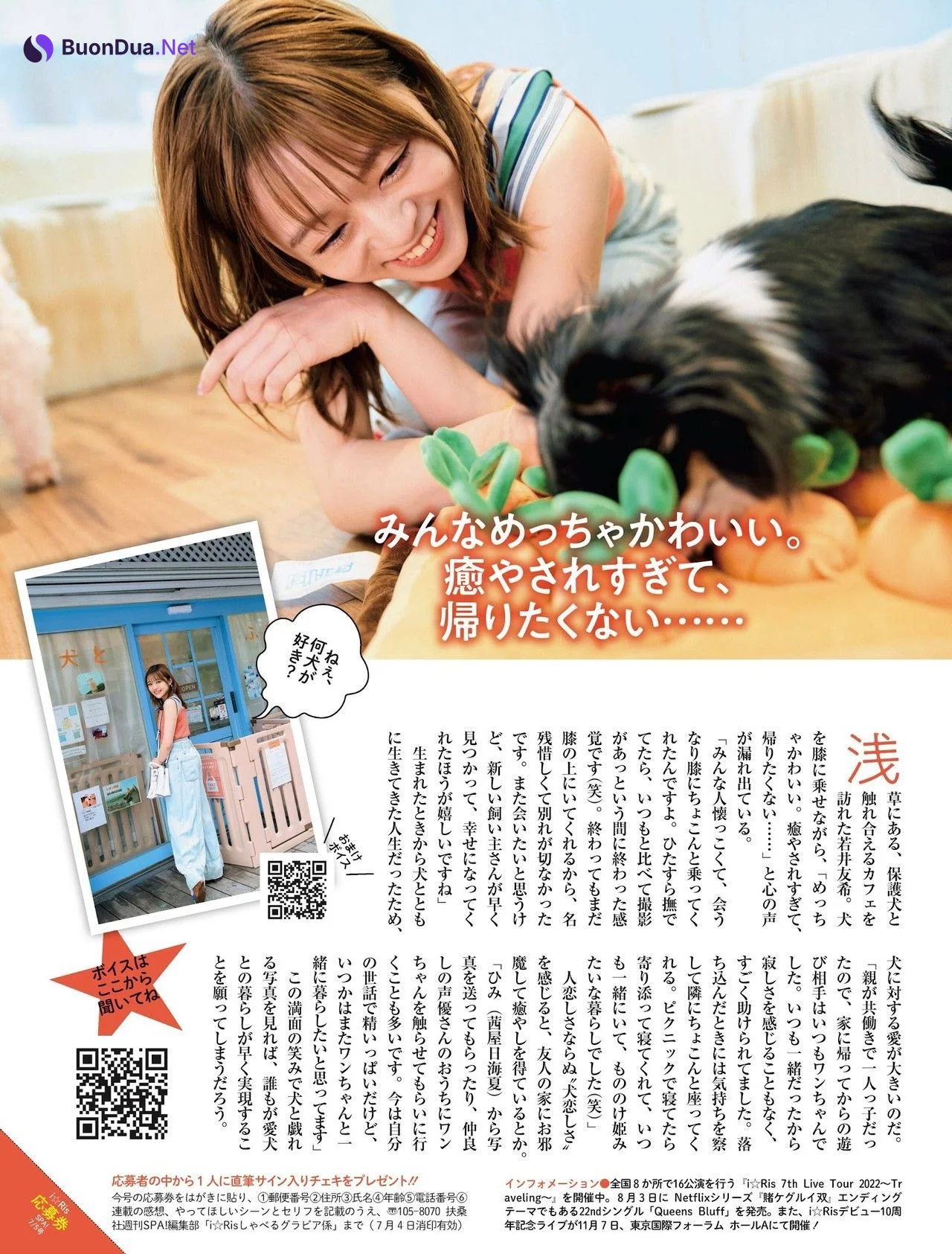 I☆RIS, Weekly SPA! 2022.07.05 (週刊SPA! 2022年7月5日号) - Photo 2