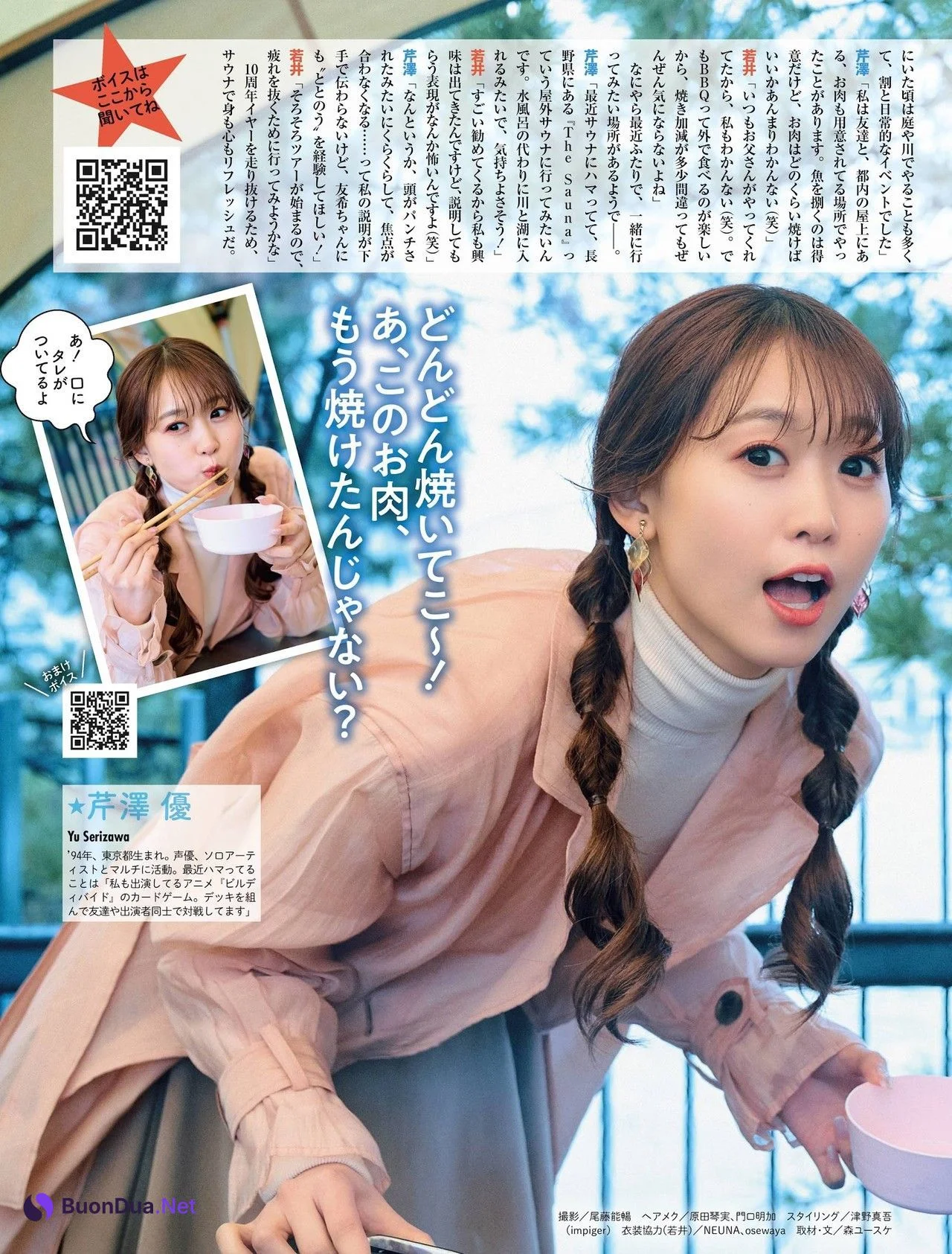 I☆RIS, Weekly SPA! 2022.07.05 (週刊SPA! 2022年7月5日号) - Photo 3