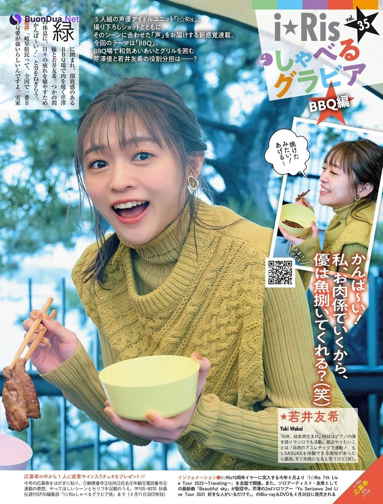 I☆RIS, Weekly SPA! 2022.07.05 (週刊SPA! 2022年7月5日号) - Photo 4