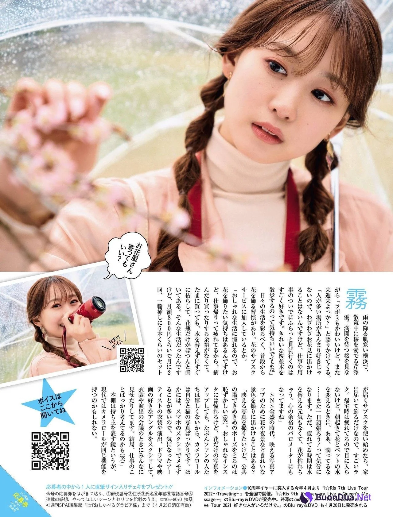 I☆RIS, Weekly SPA! 2022.07.05 (週刊SPA! 2022年7月5日号) - Photo 6