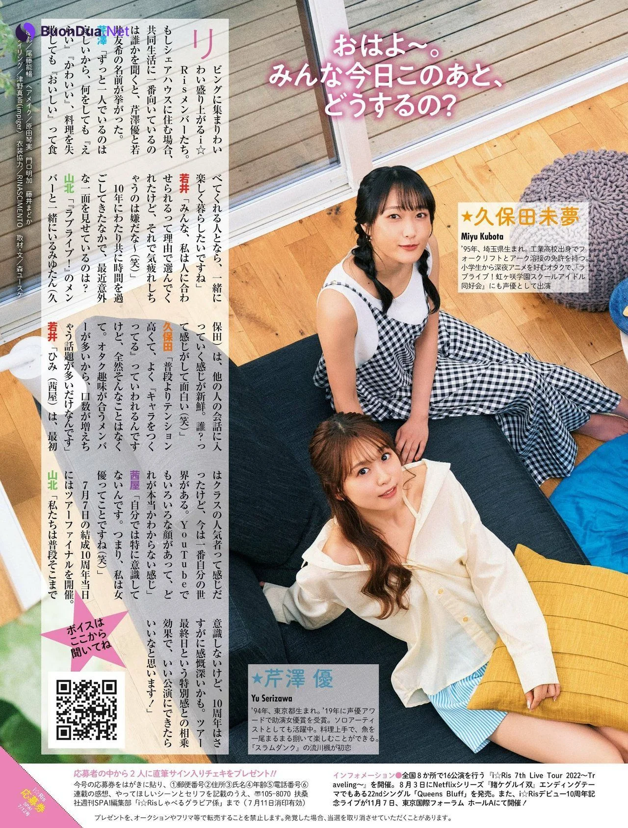 I☆RIS, Weekly SPA! 2022.07.12 (週刊SPA! 2022年7月12日号) - Photo 2