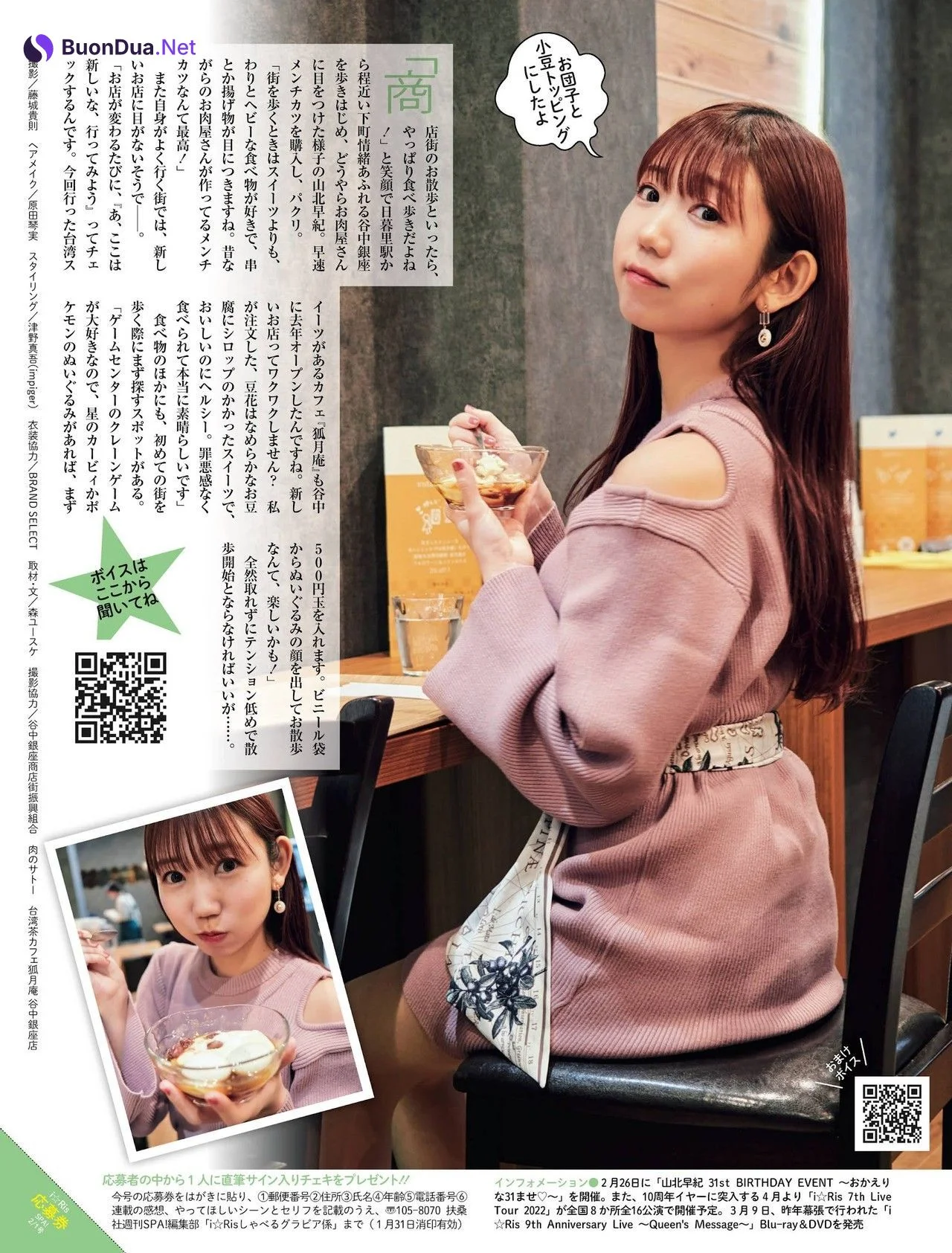 I☆RIS, Weekly SPA! 2022.07.12 (週刊SPA! 2022年7月12日号) - Photo 5