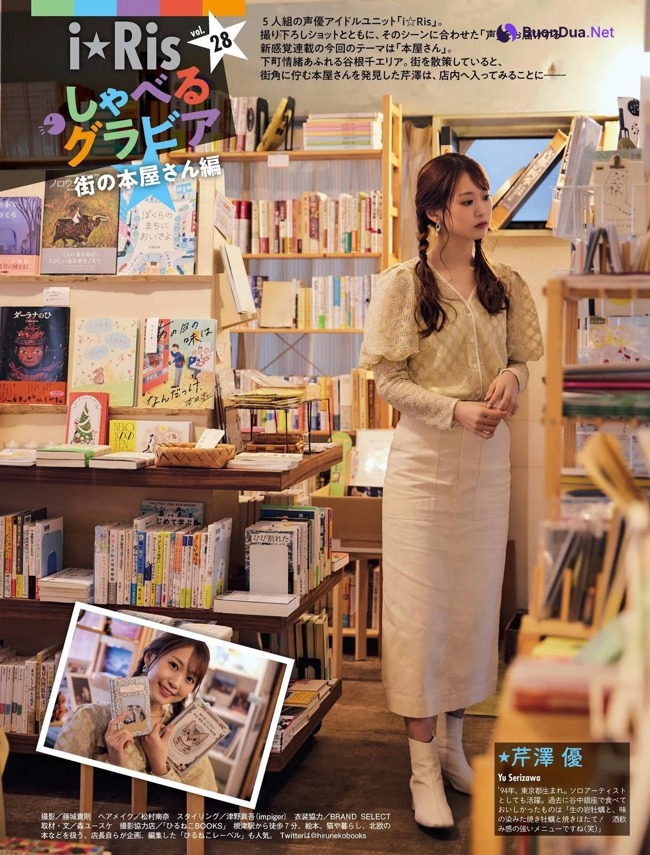 I☆RIS, Weekly SPA! 2022.07.12 (週刊SPA! 2022年7月12日号) - Photo 6
