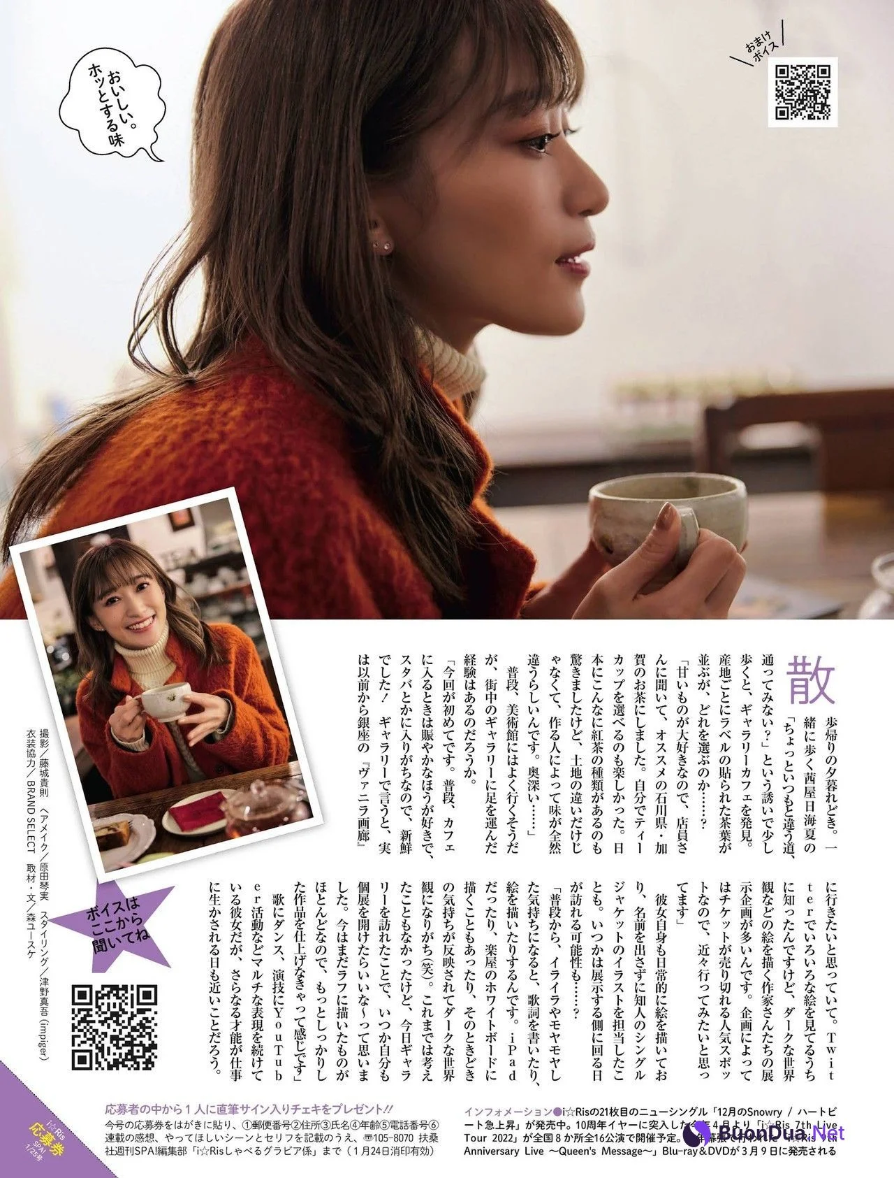I☆RIS, Weekly SPA! 2022.07.19 (週刊SPA! 2022年7月19日号) - Photo 6