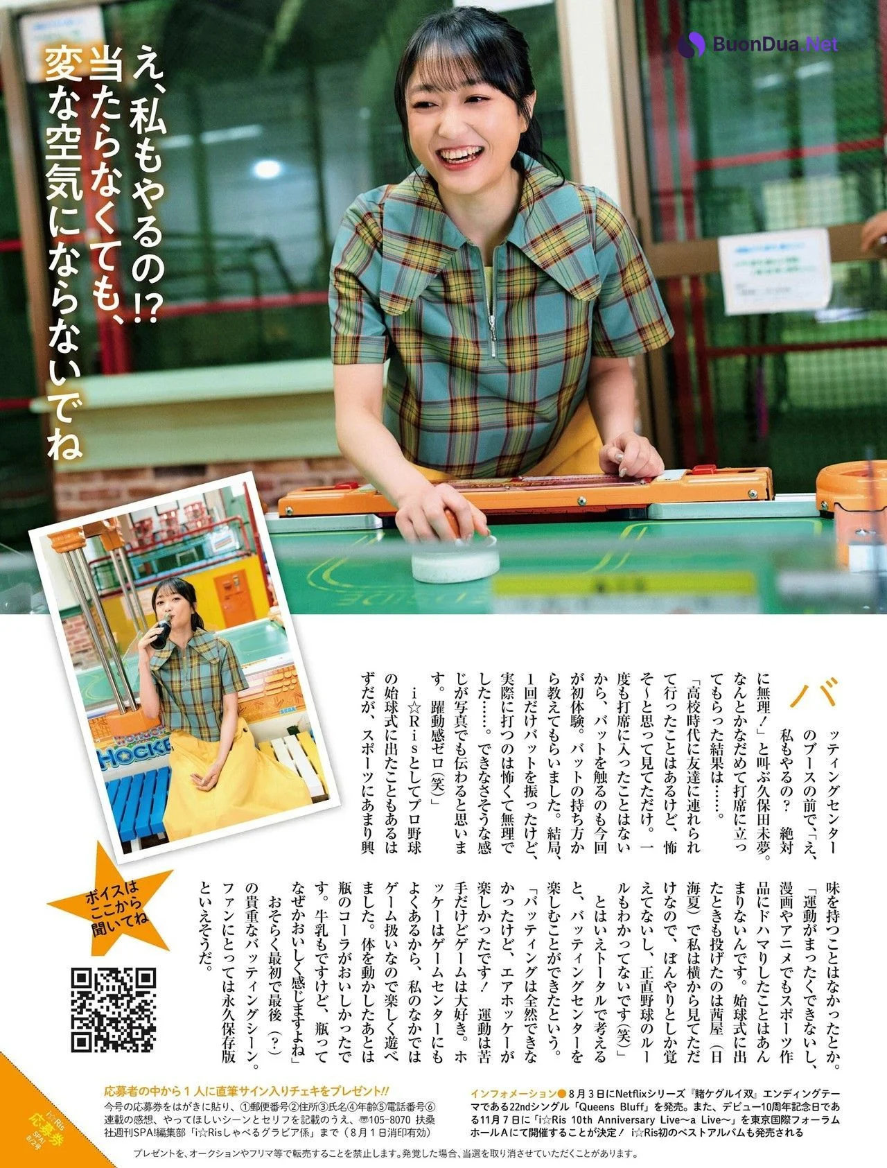 I☆RIS, Weekly SPA! 2022.08.16 (週刊SPA! 2022年8月16日号) - Photo 2