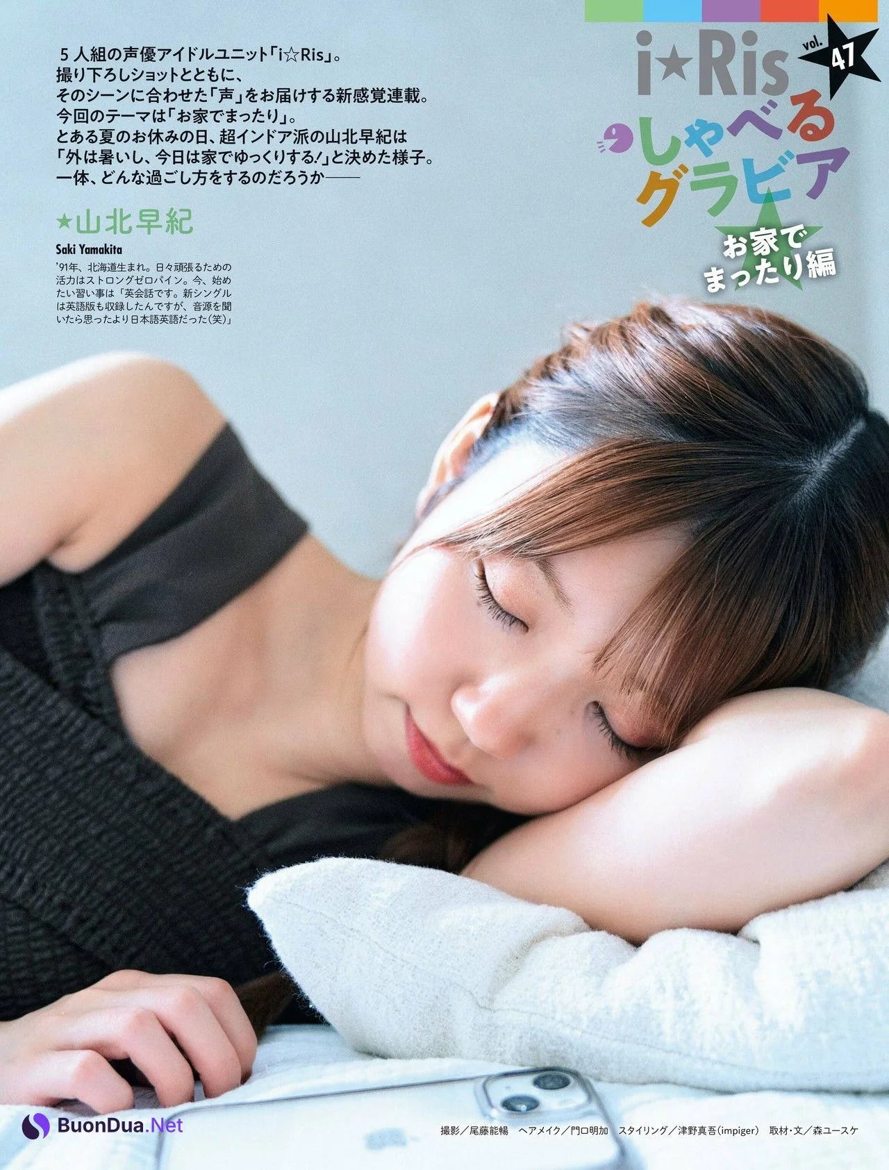 I☆RIS, Weekly SPA! 2022.08.16 (週刊SPA! 2022年8月16日号) - Photo 3