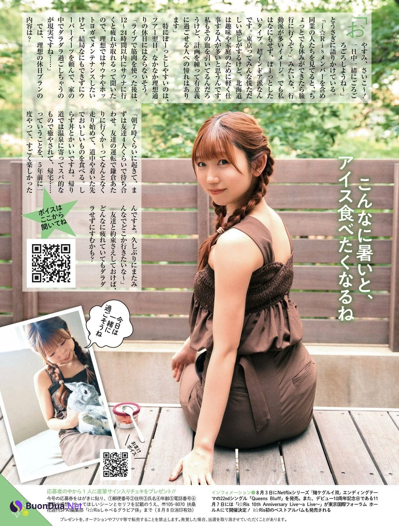 I☆RIS, Weekly SPA! 2022.08.16 (週刊SPA! 2022年8月16日号) - Photo 4