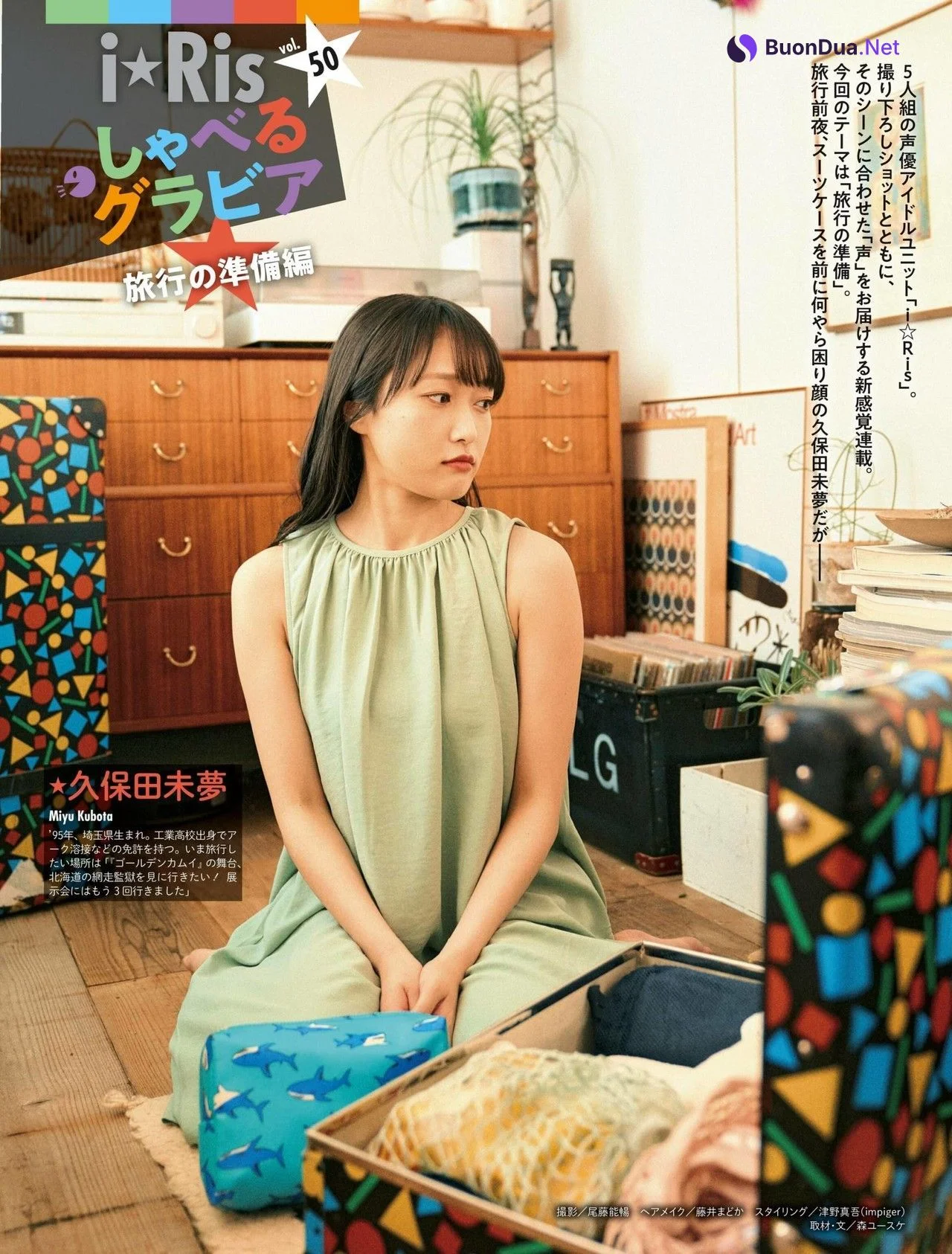 I☆RIS, Weekly SPA! 2022.10.04 (週刊SPA! 2022年10月4日号) - Photo 5