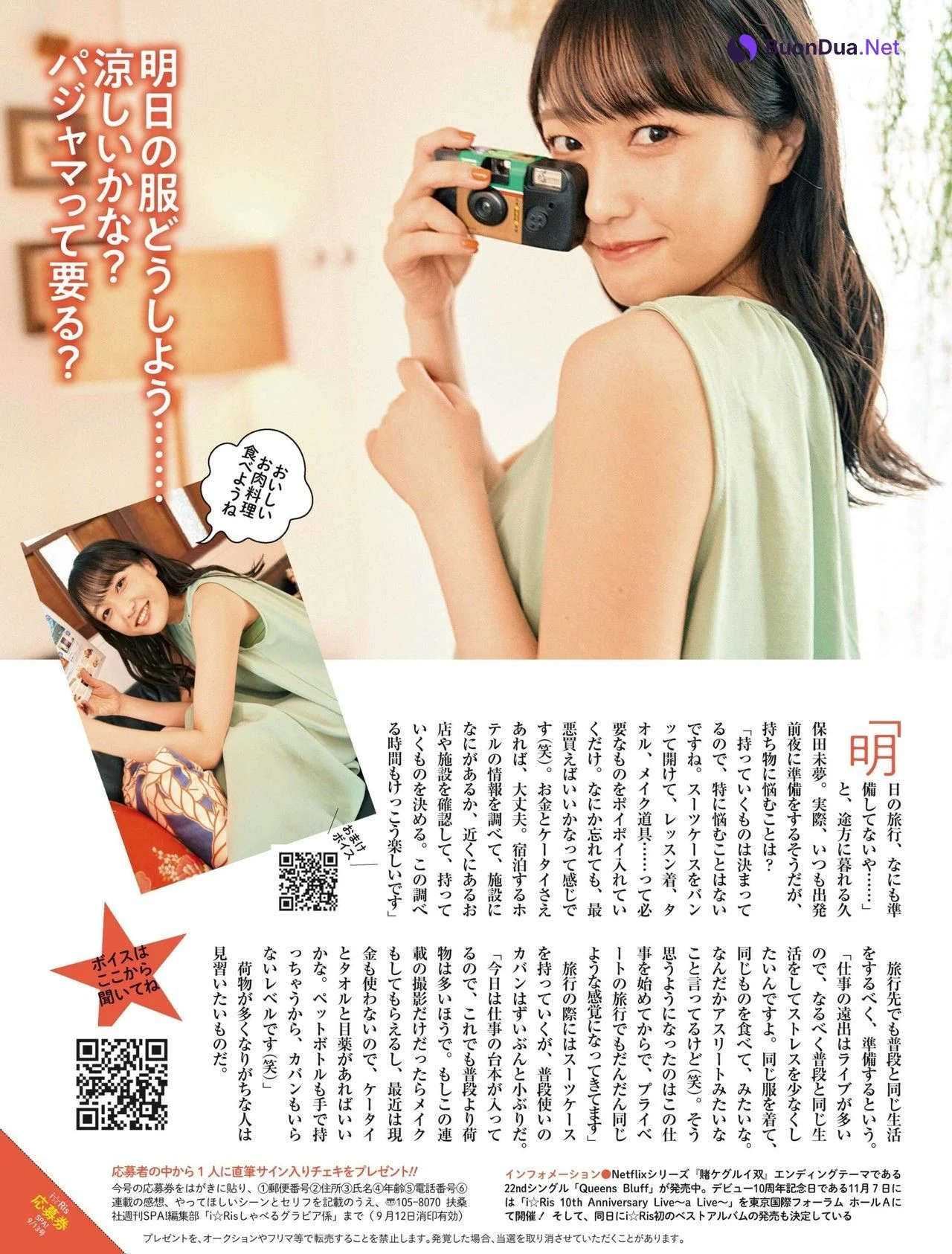I☆RIS, Weekly SPA! 2022.10.04 (週刊SPA! 2022年10月4日号) - Photo 6
